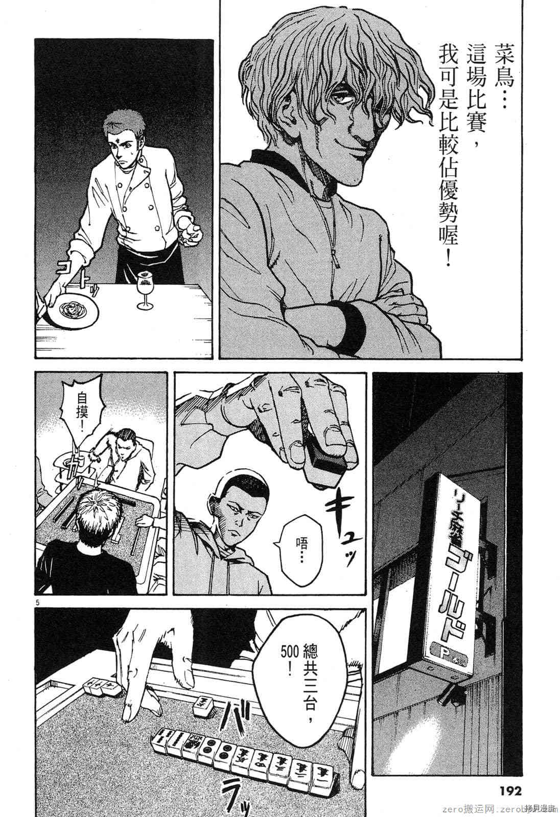 第191页