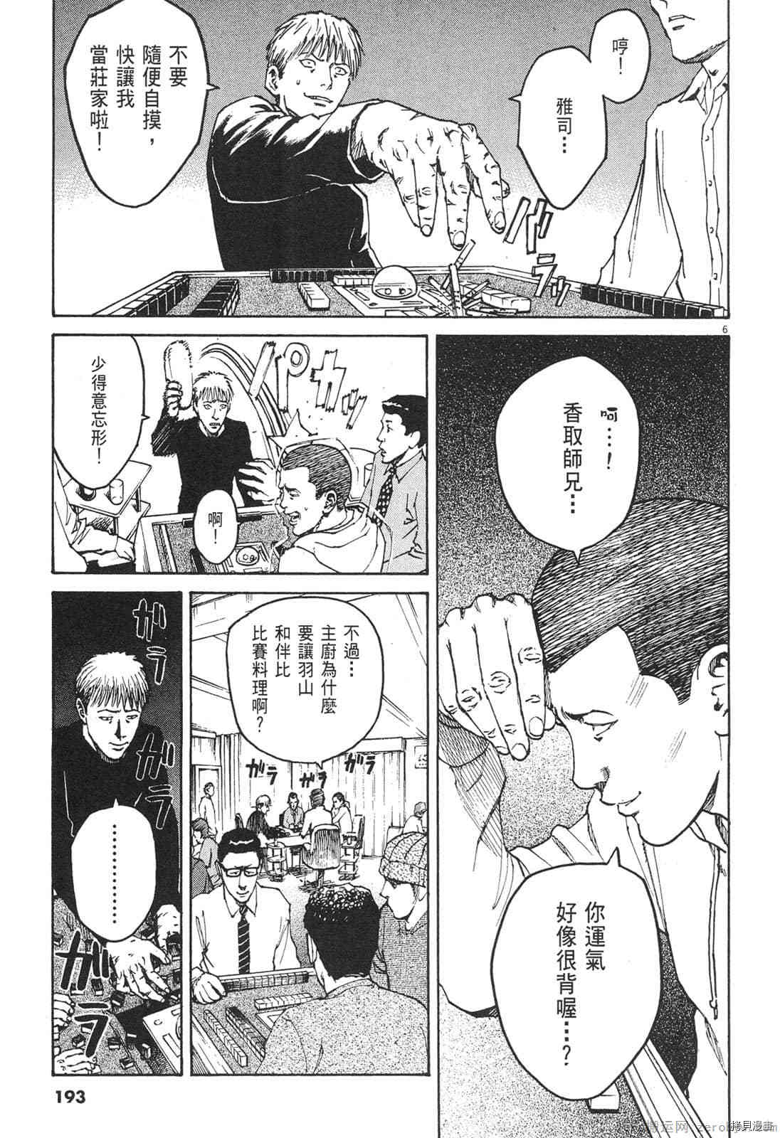 第192页