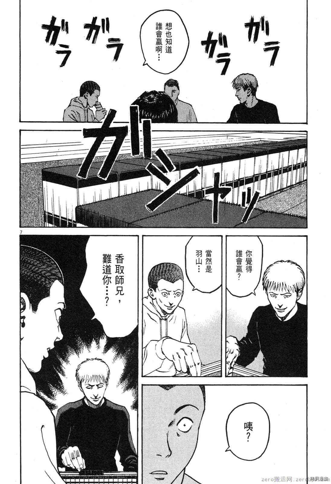 第193页
