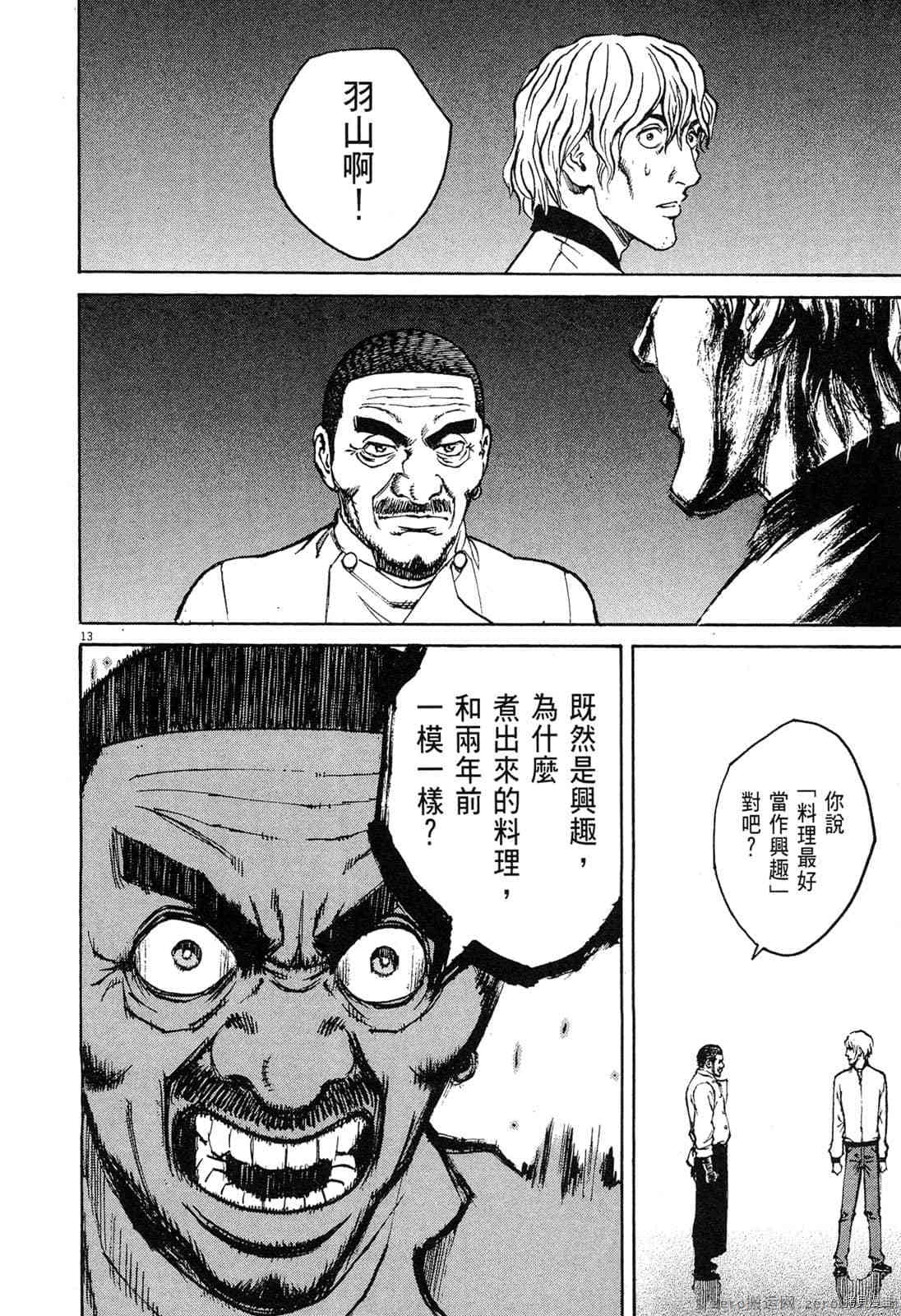 第199页