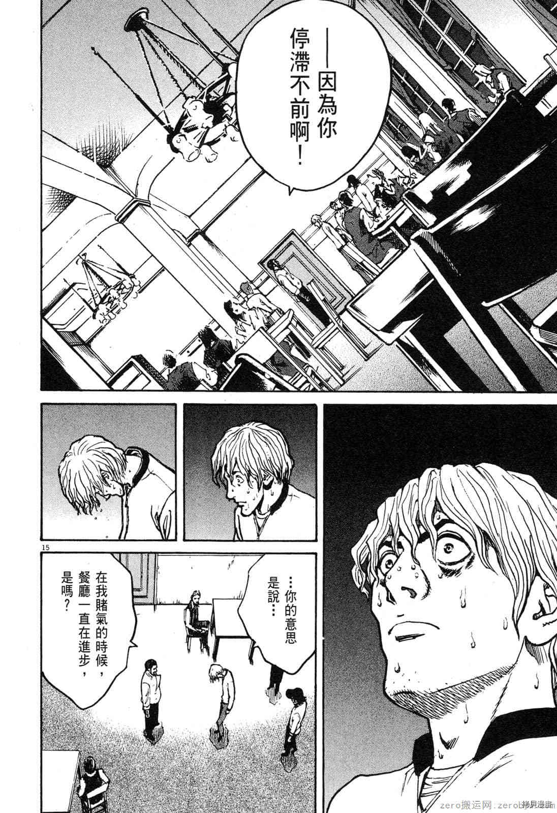 第201页