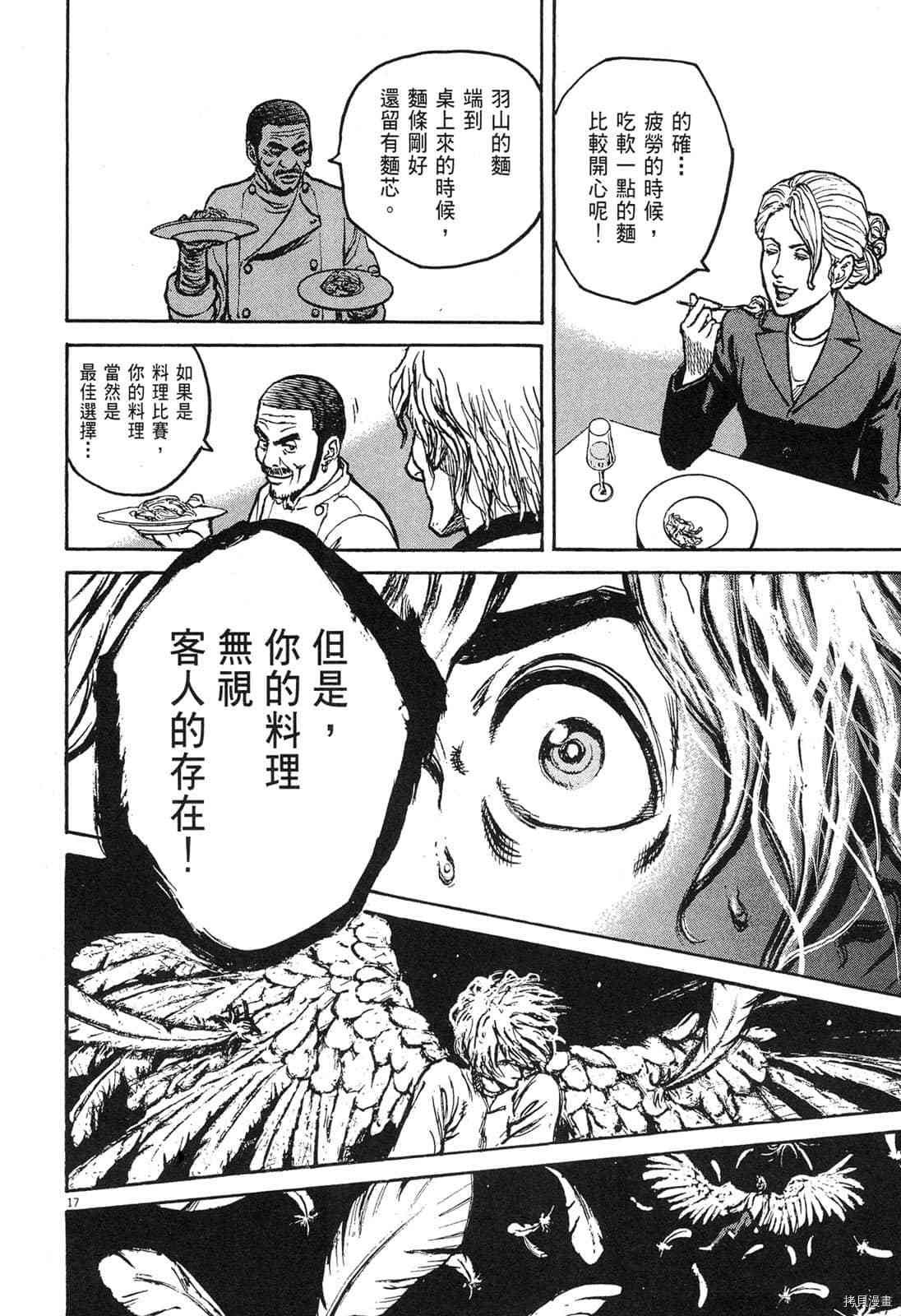 第204页