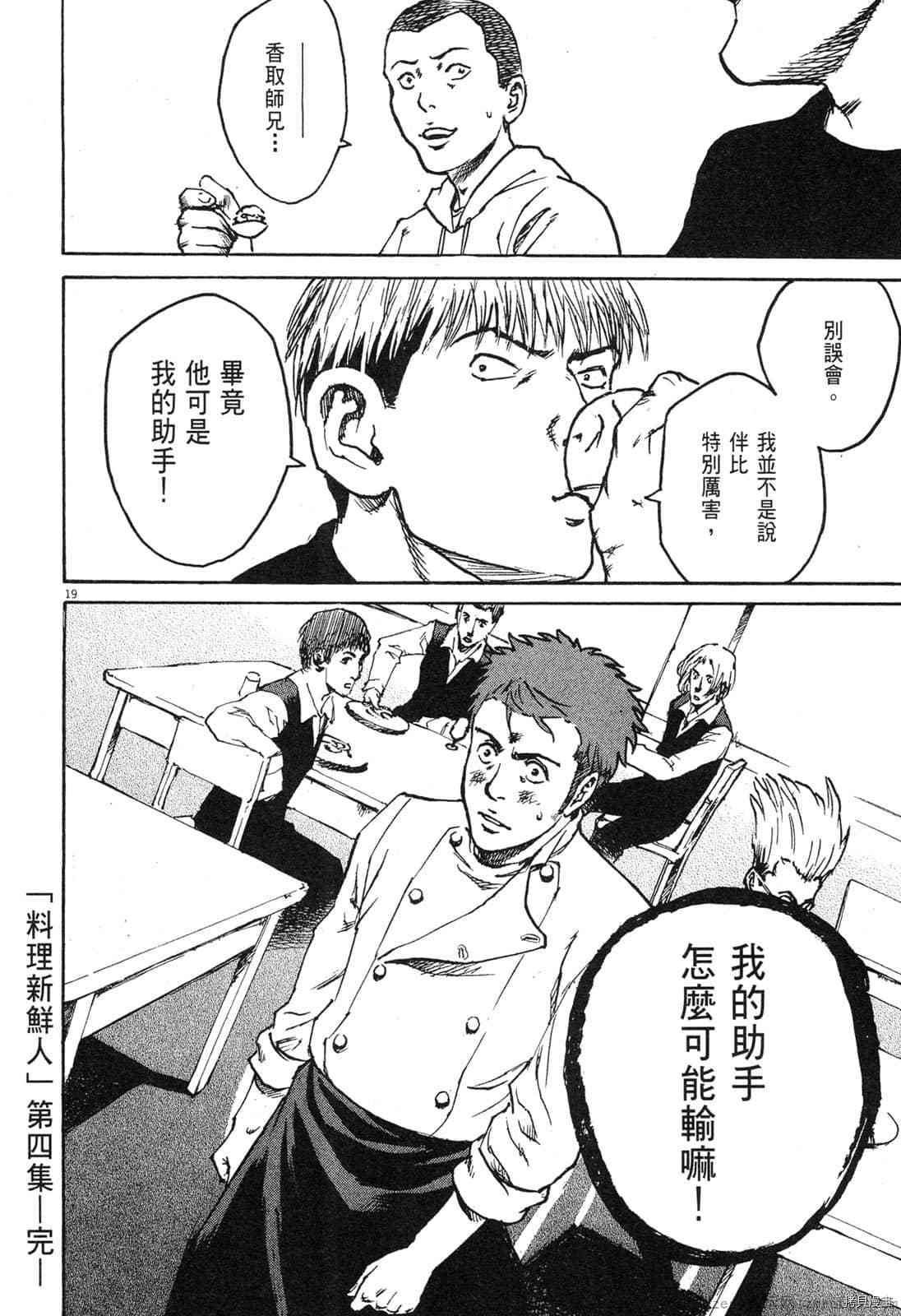 第206页