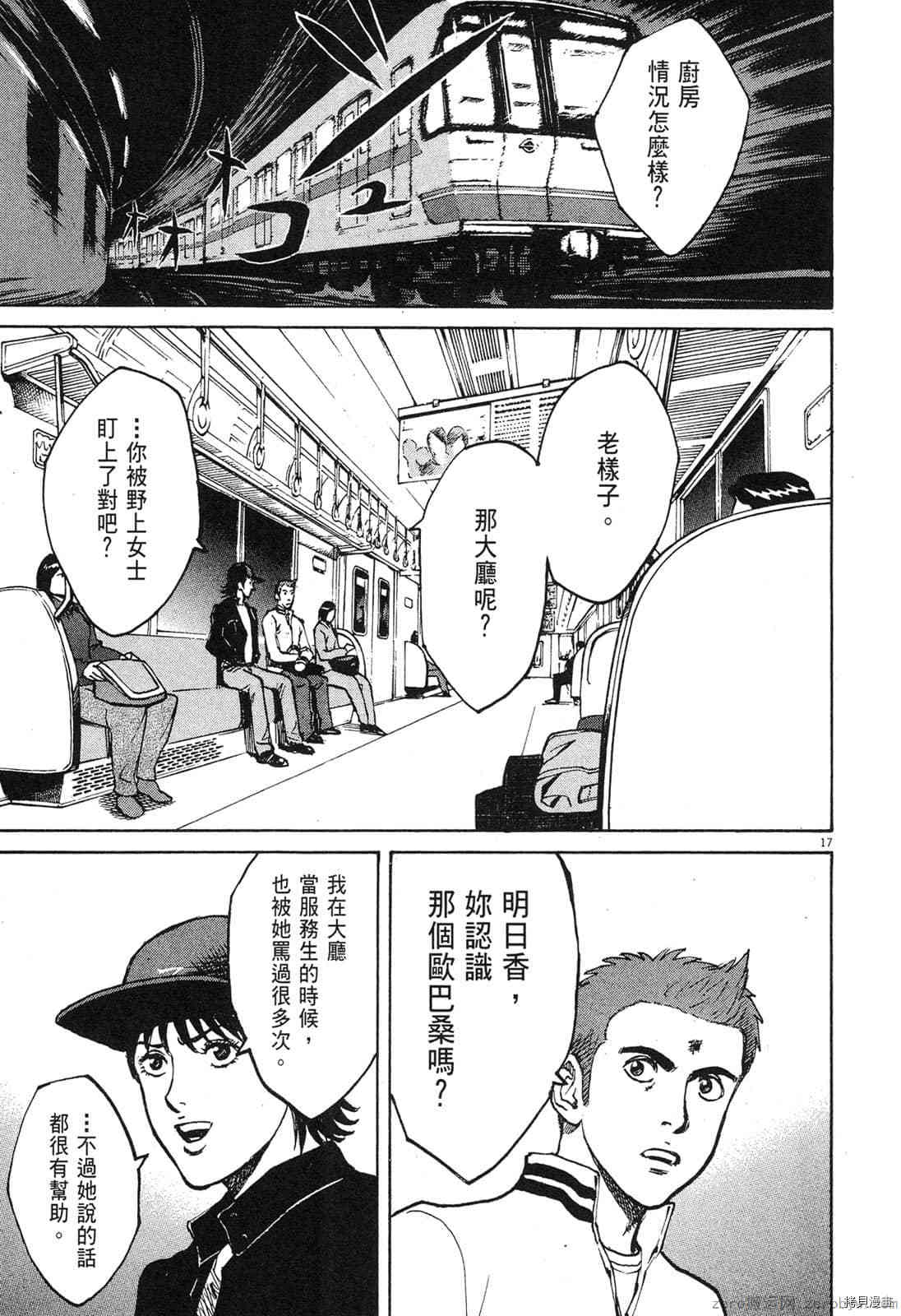 第56页