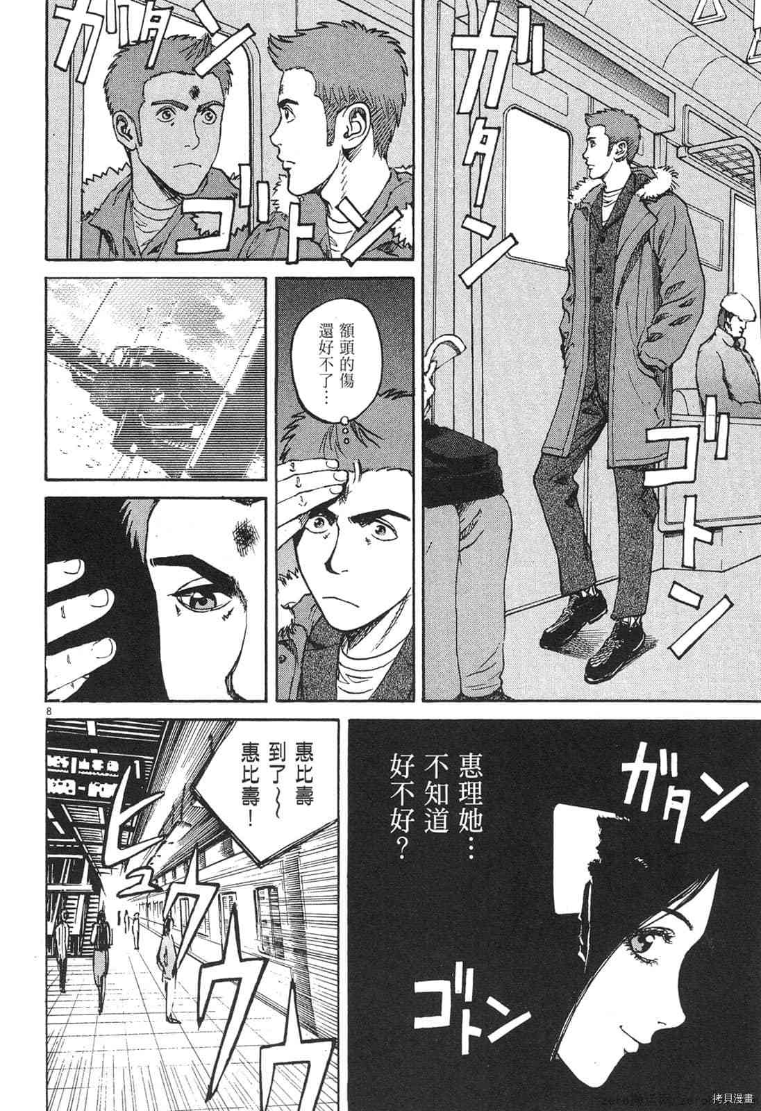 第65页