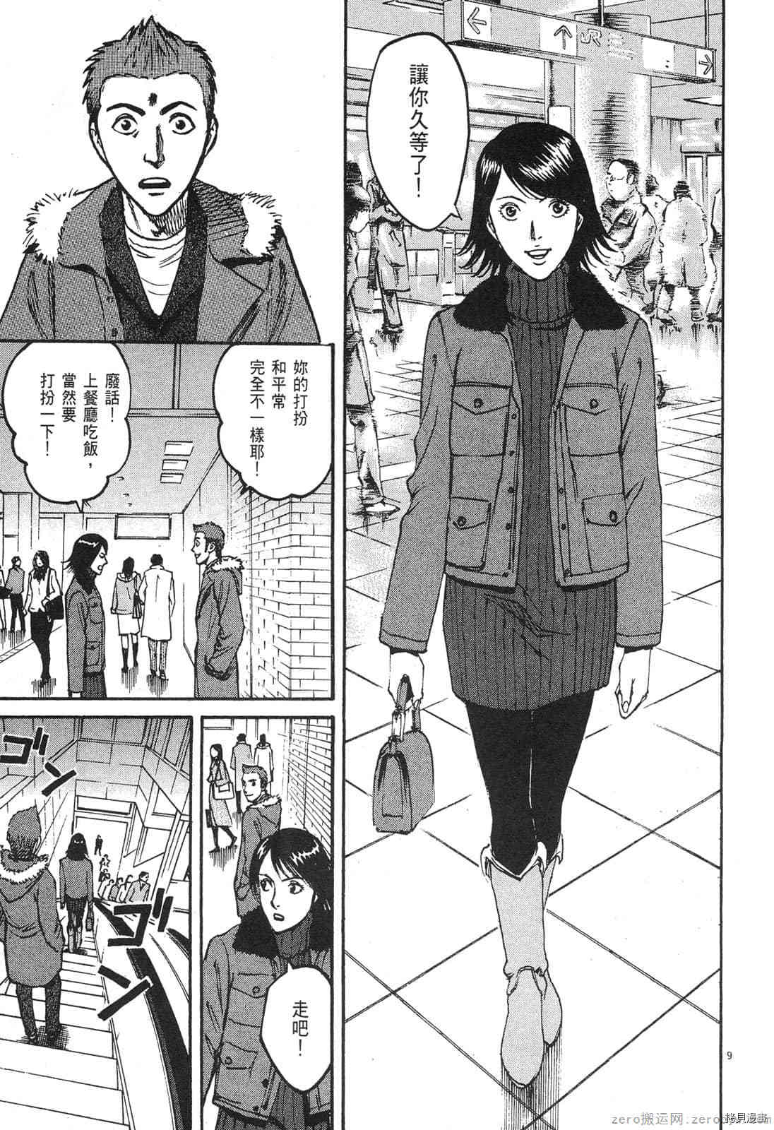 第66页