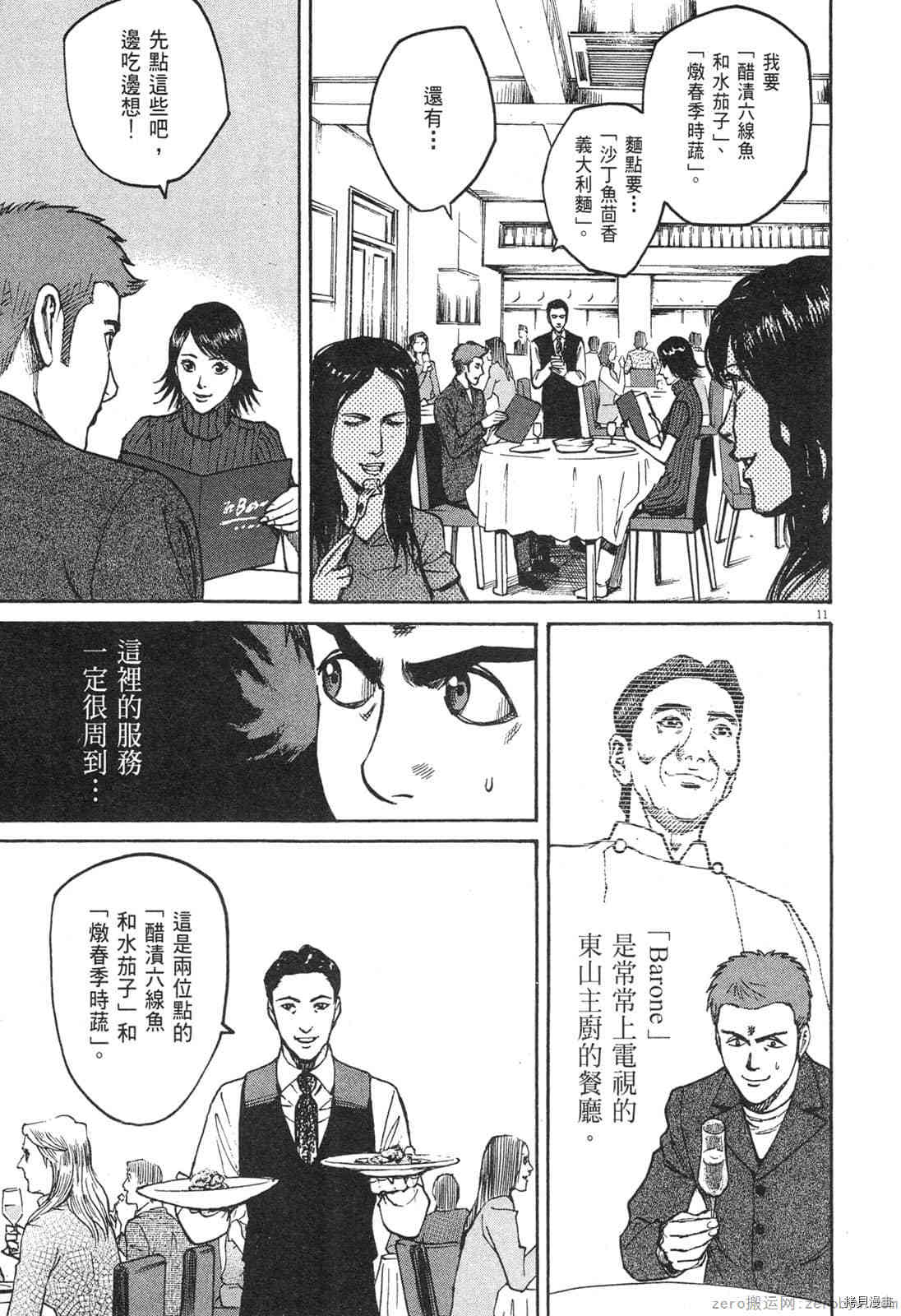 第68页