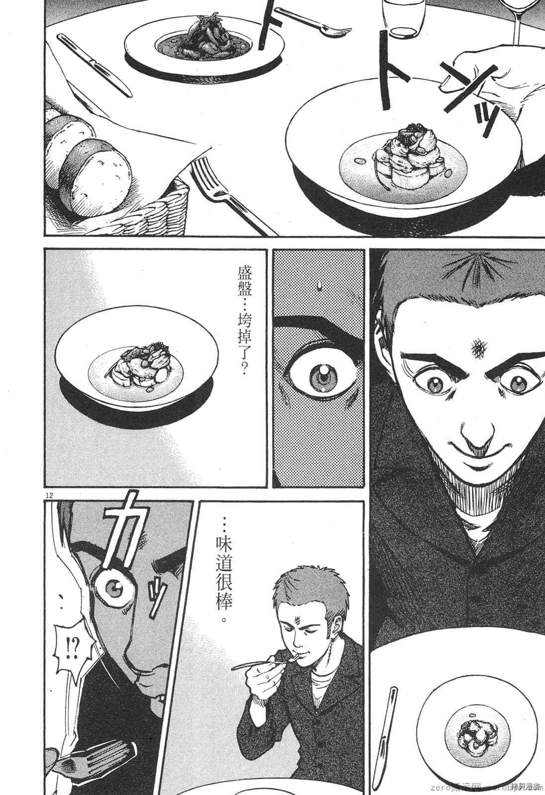 第69页
