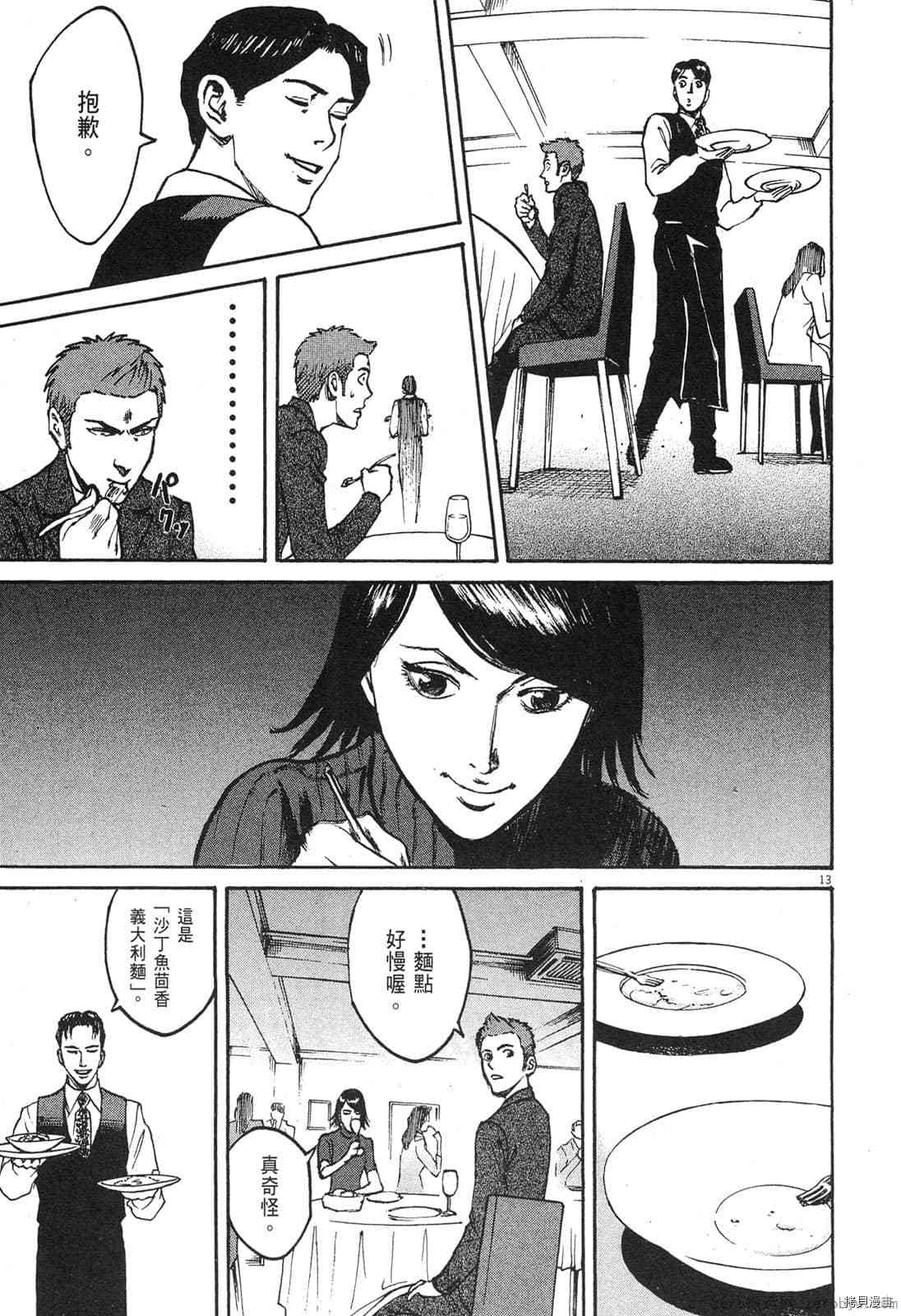 第70页