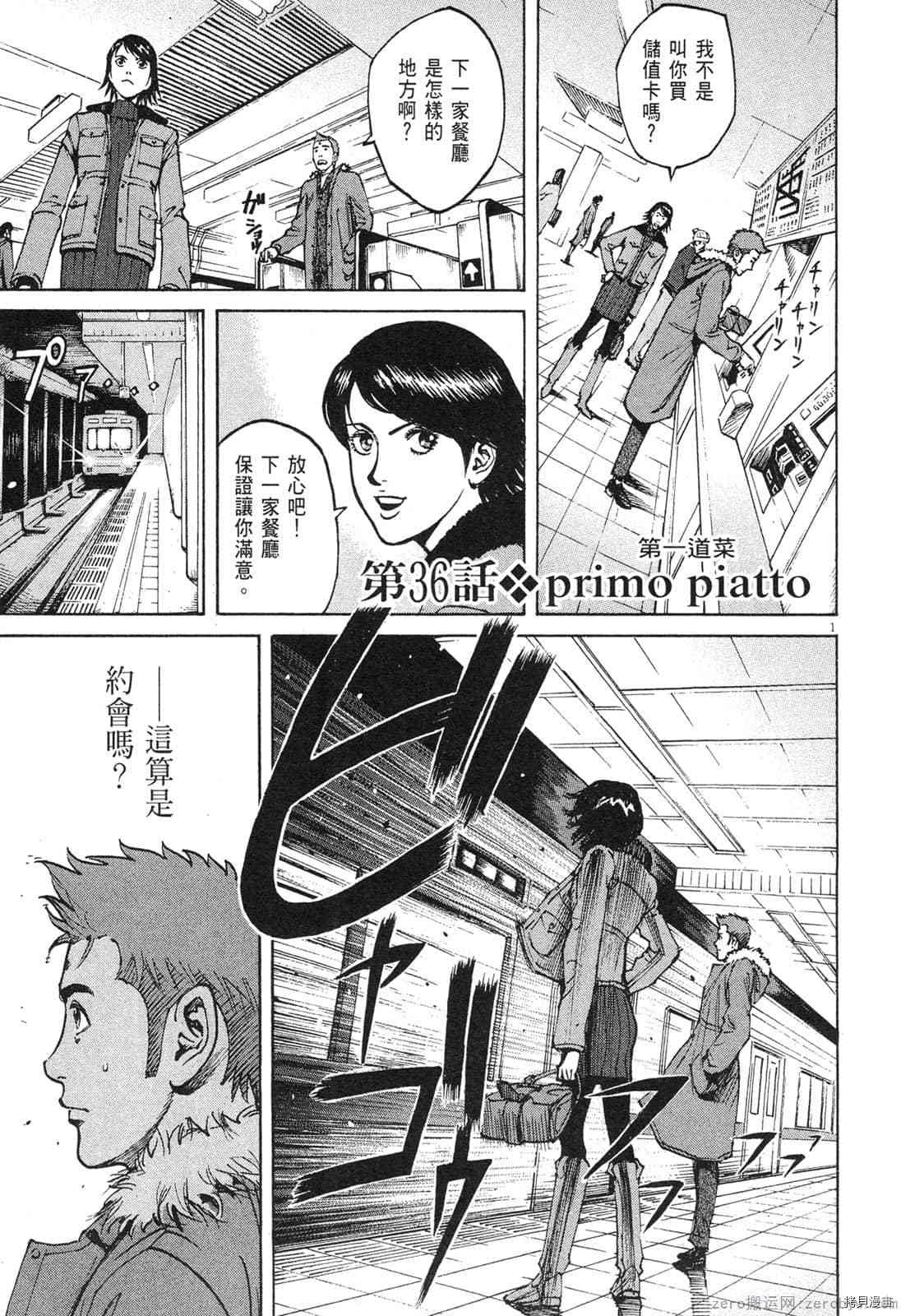 第76页