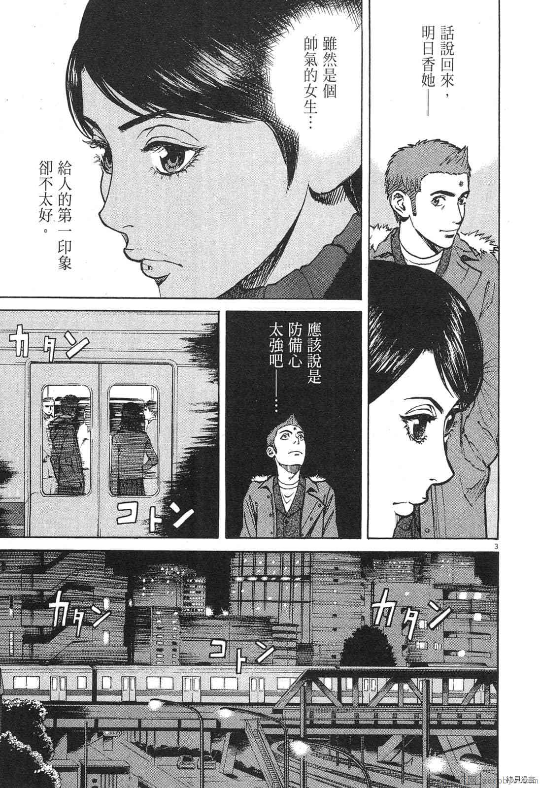 第78页