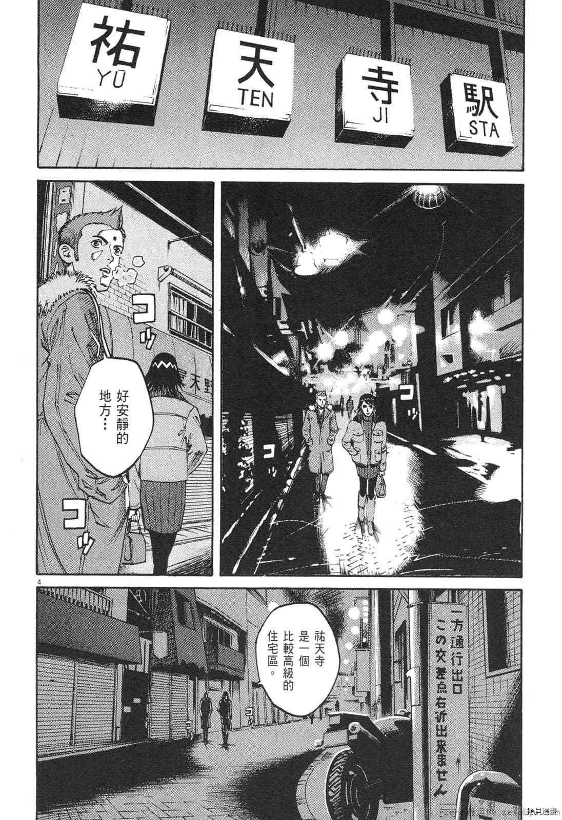 第79页