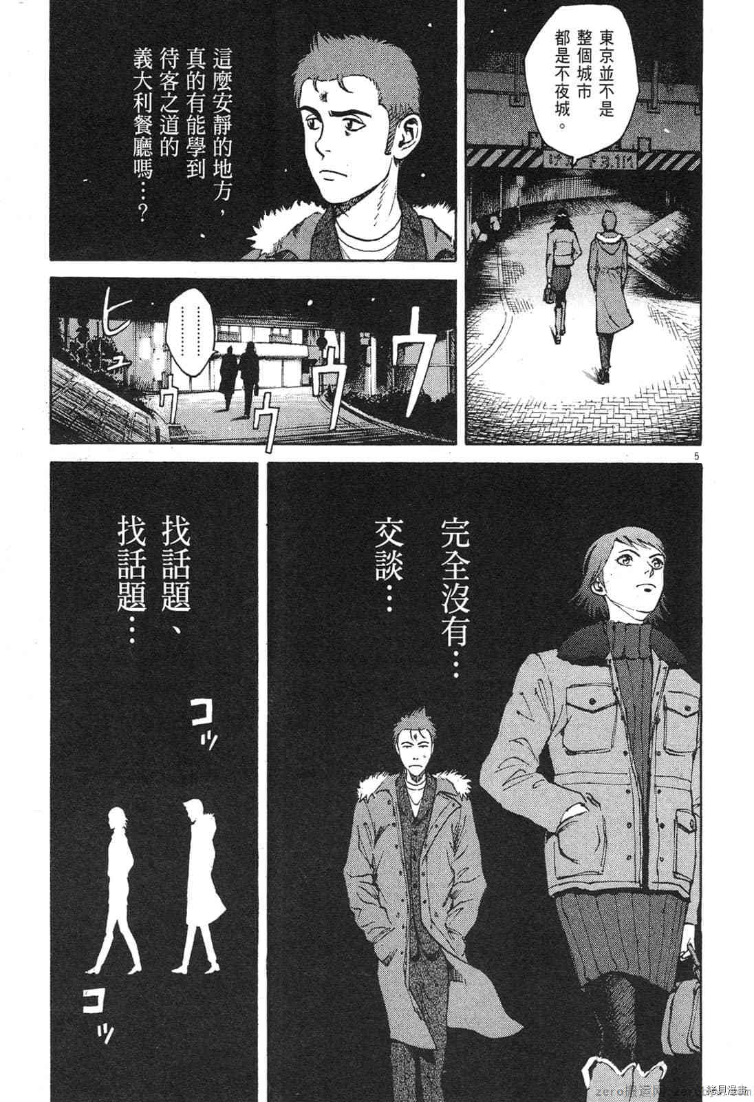 第80页