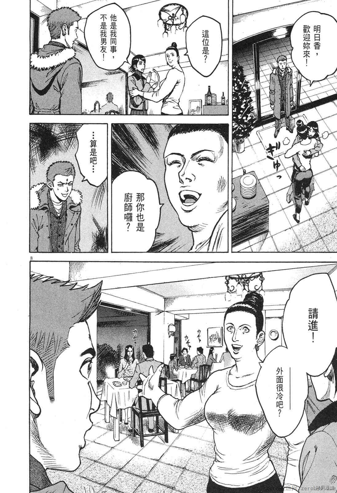 第83页
