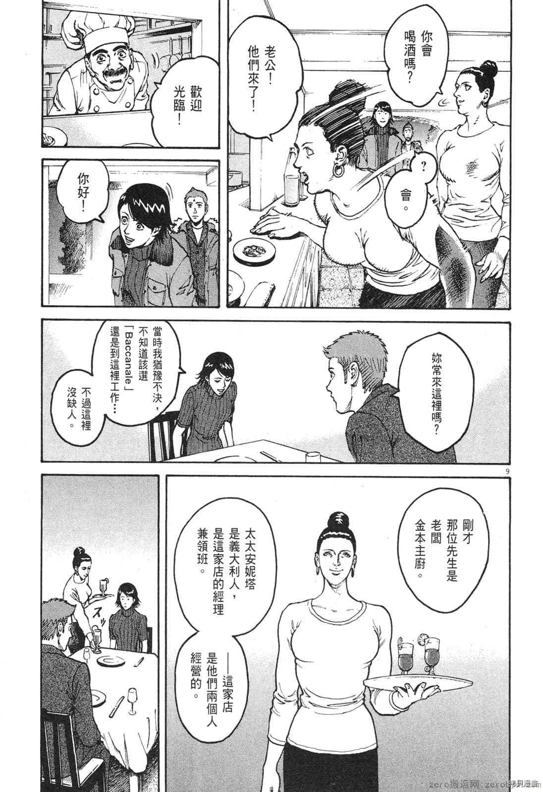 第84页
