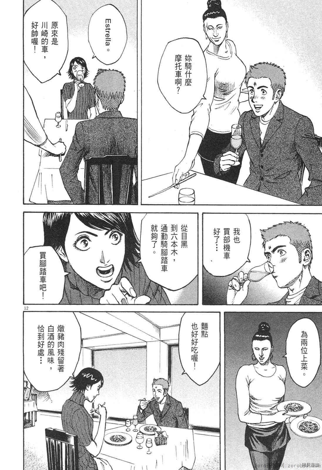 第87页