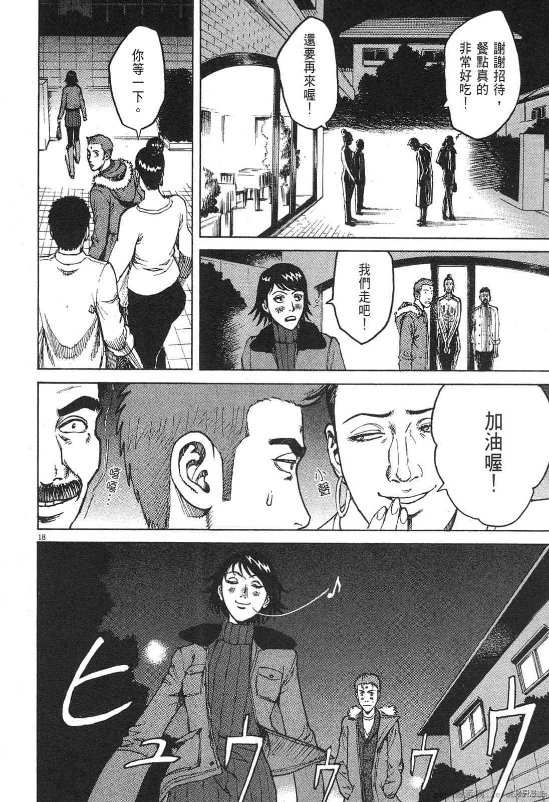 第93页