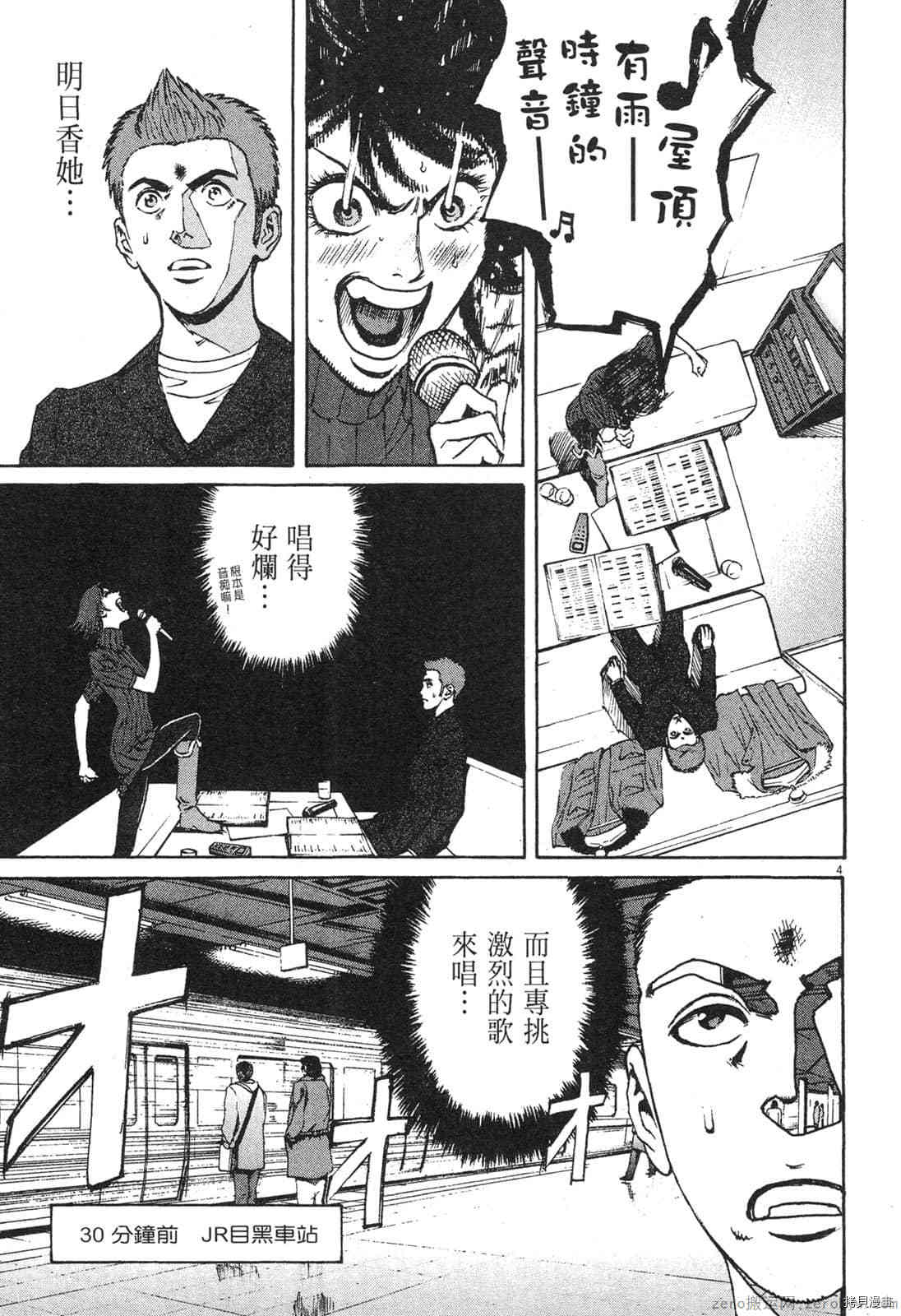 第98页