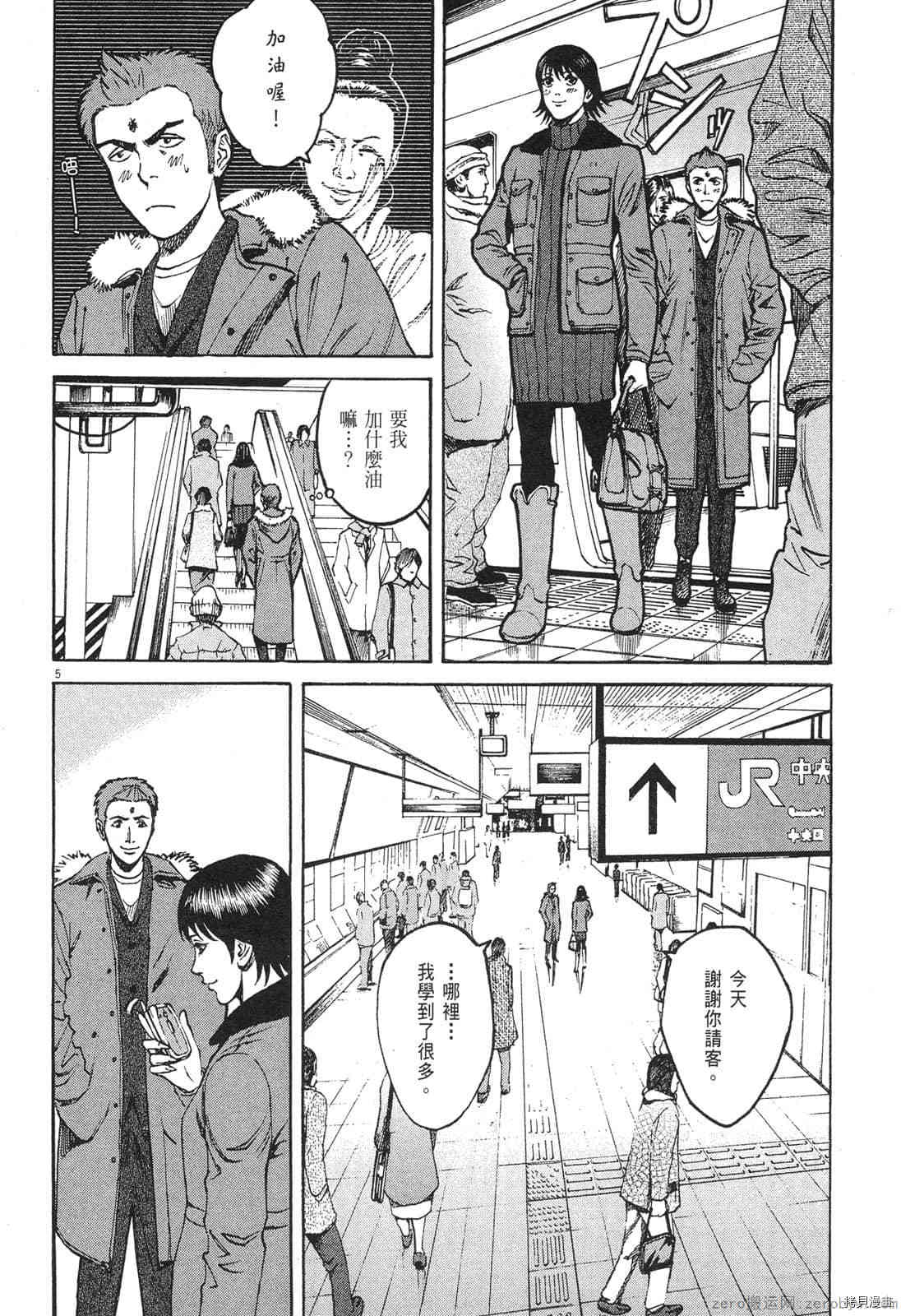 第99页