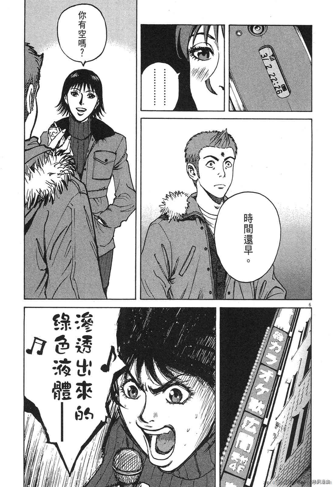 第100页