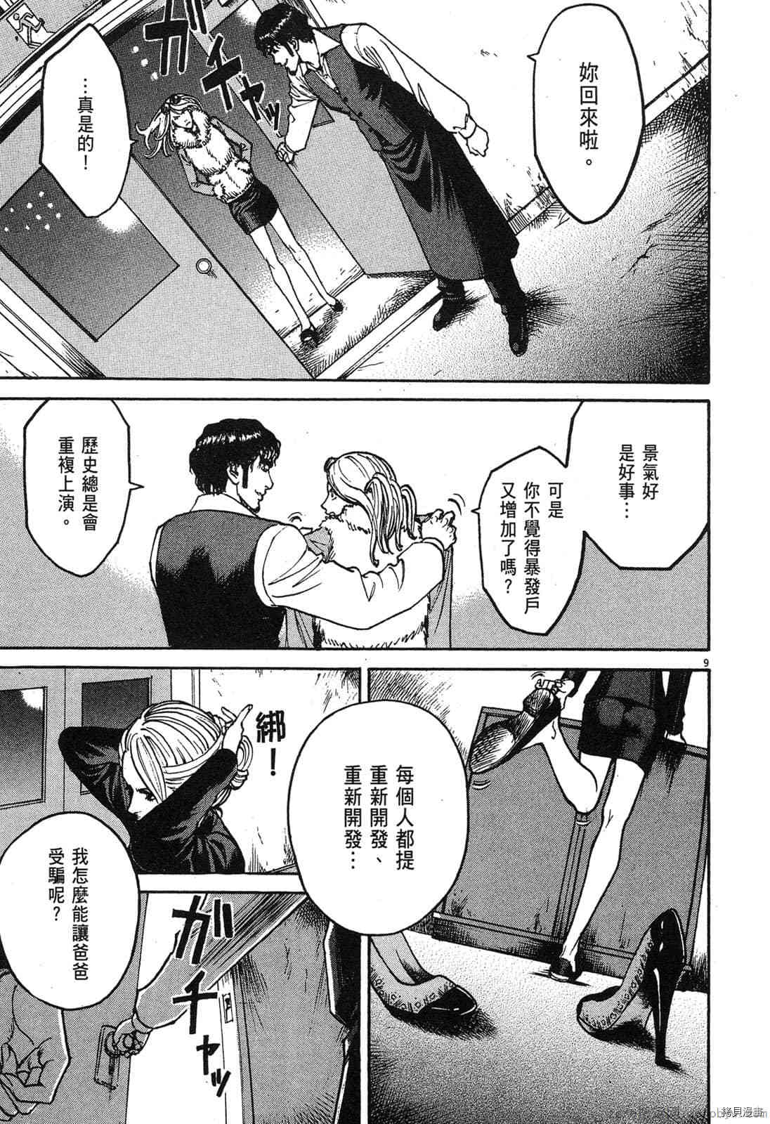 第104页