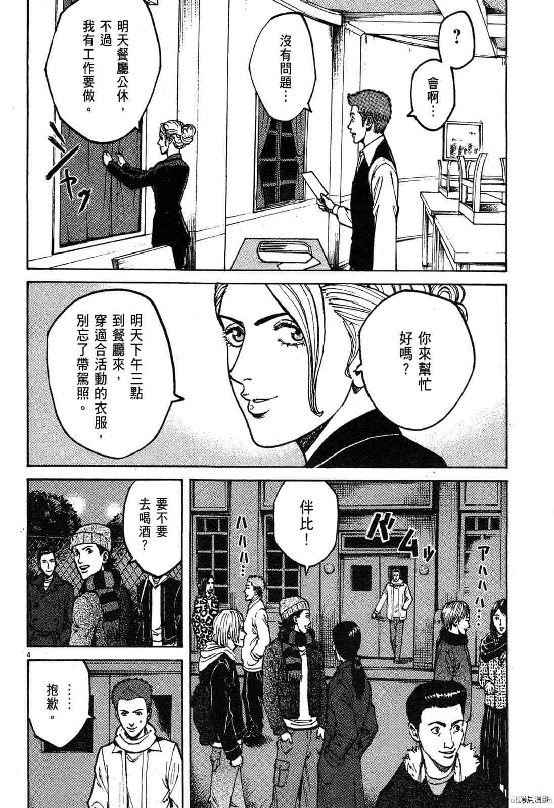 第117页
