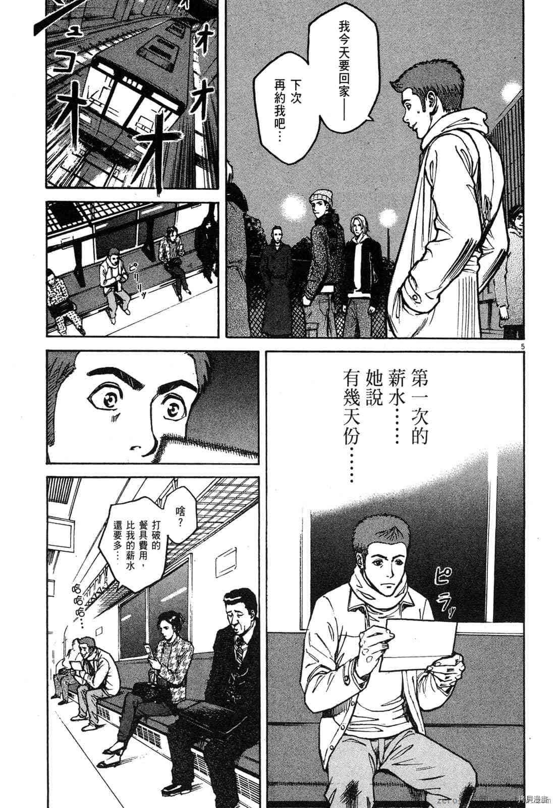 第118页
