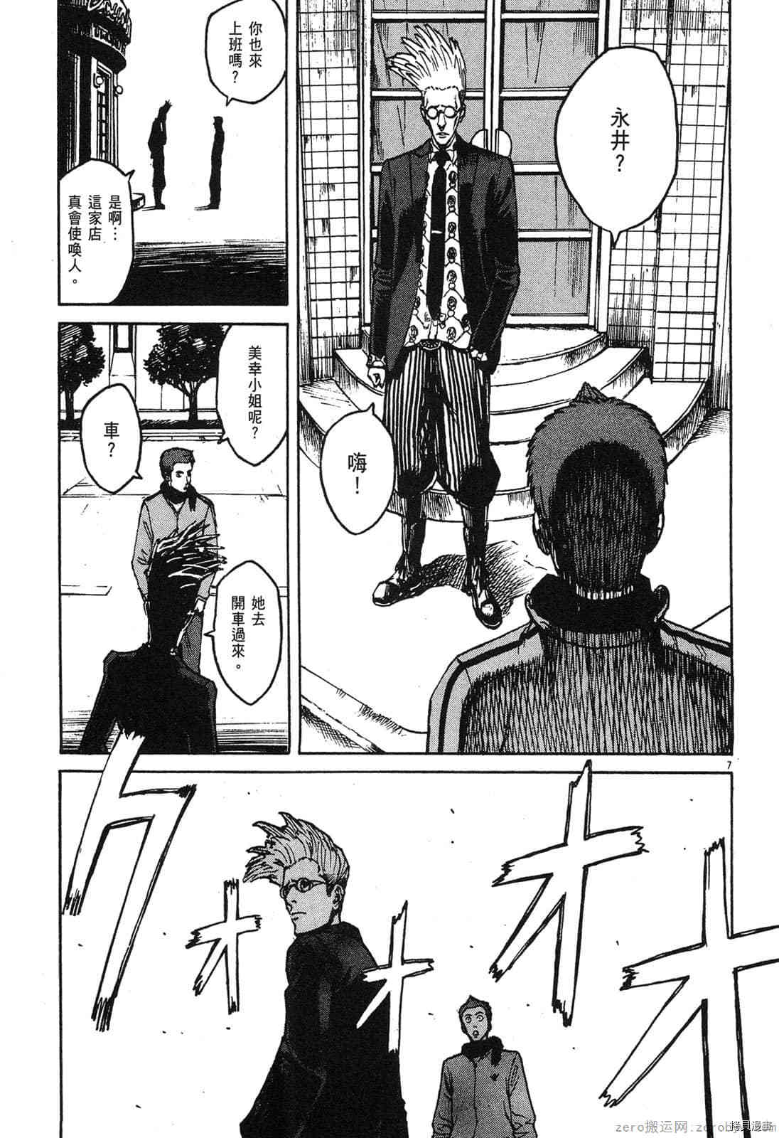 第120页