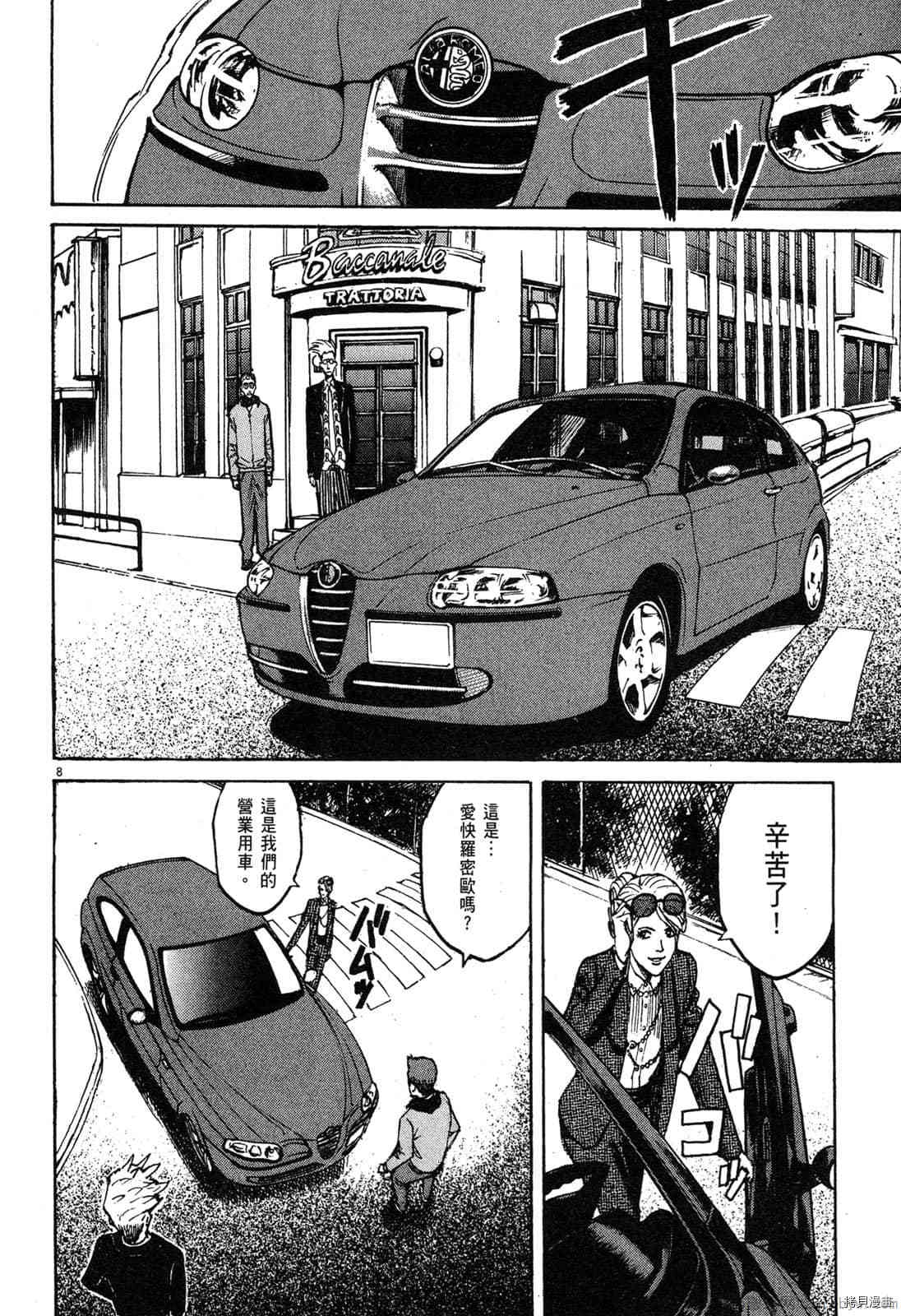 第121页