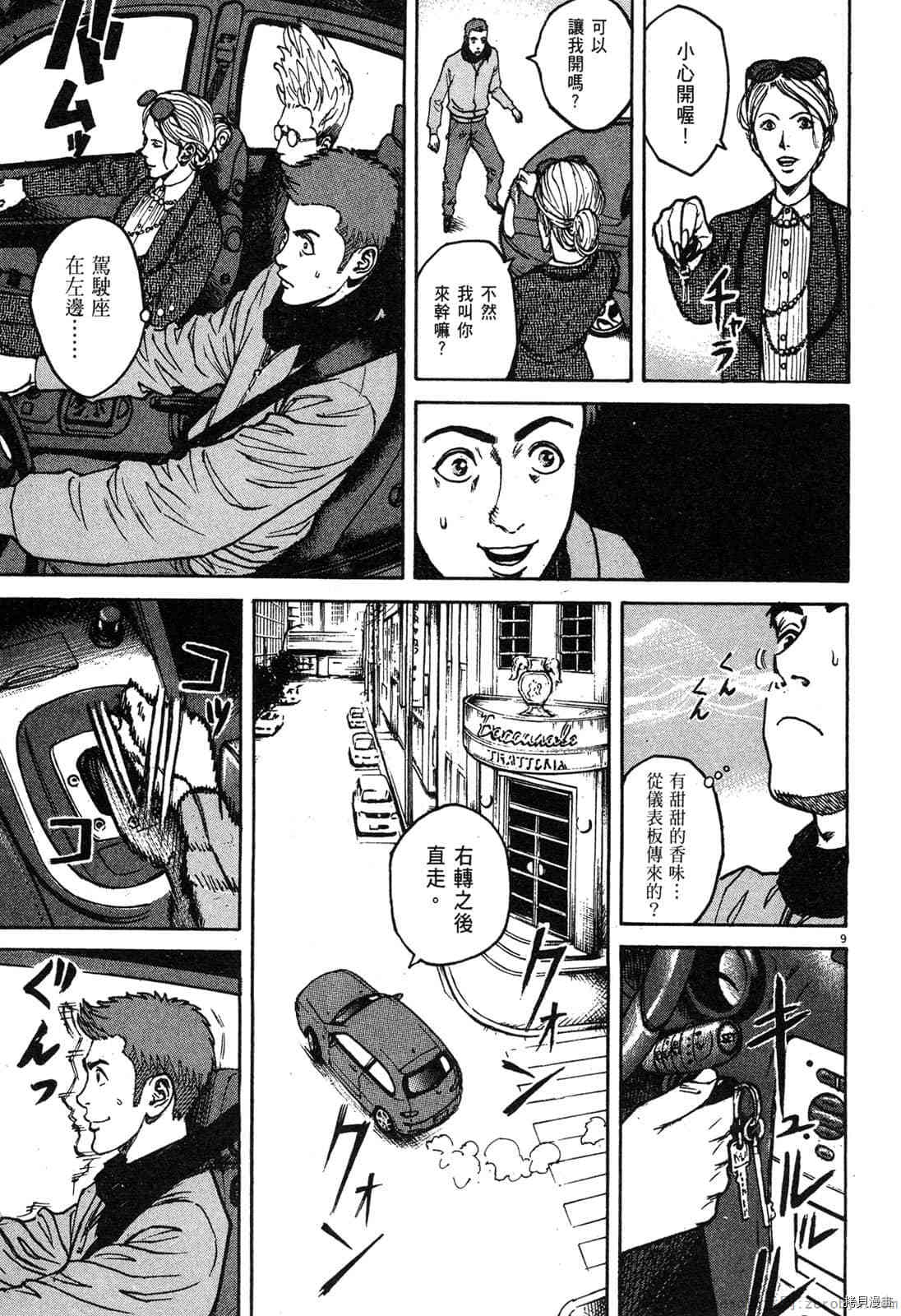 第122页