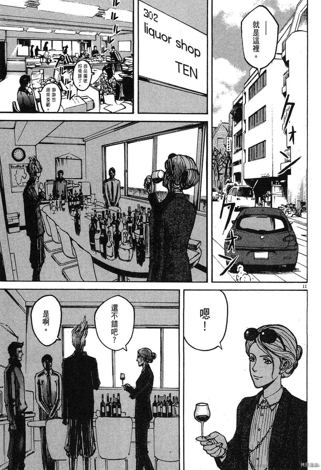 第124页