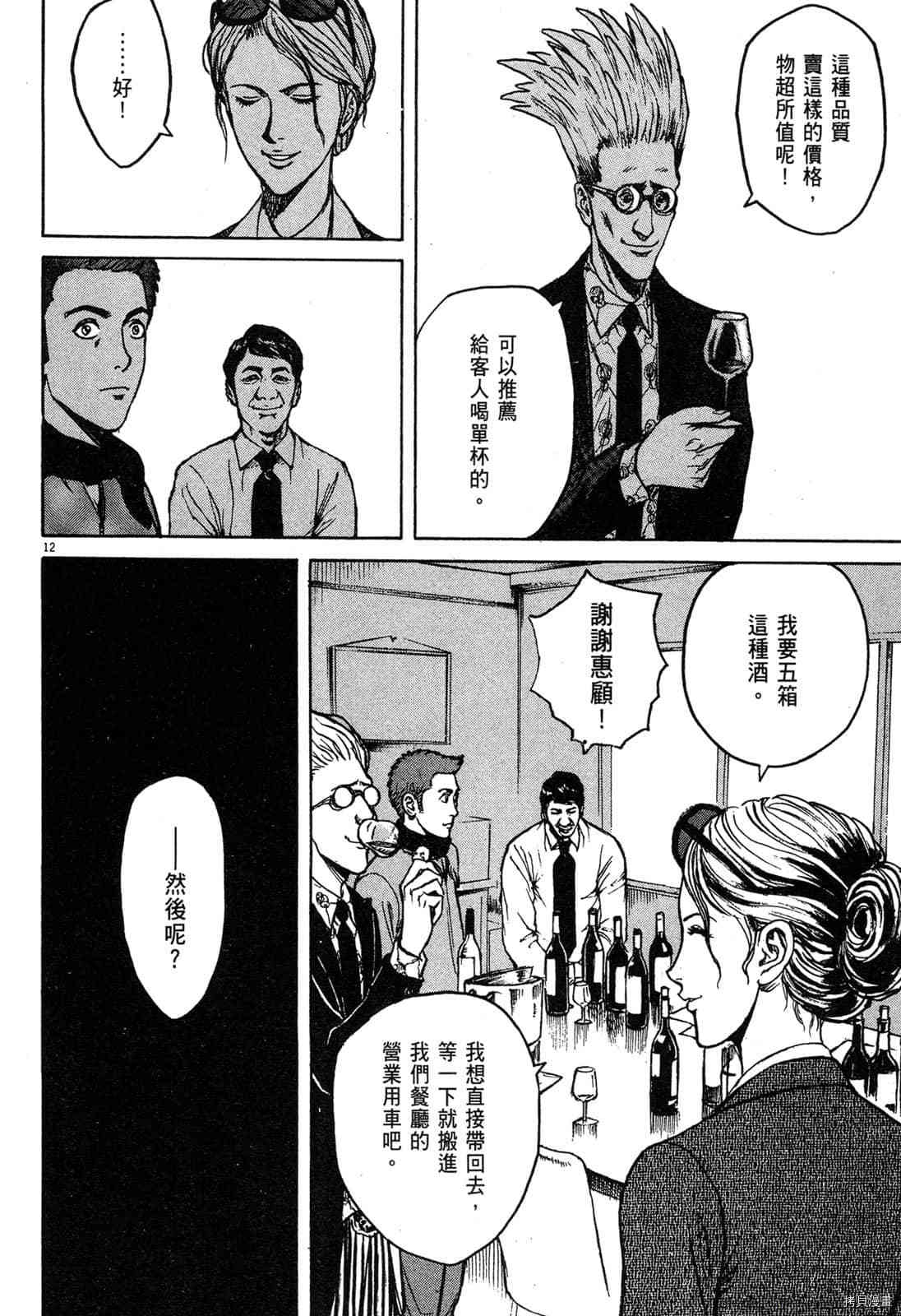 第125页