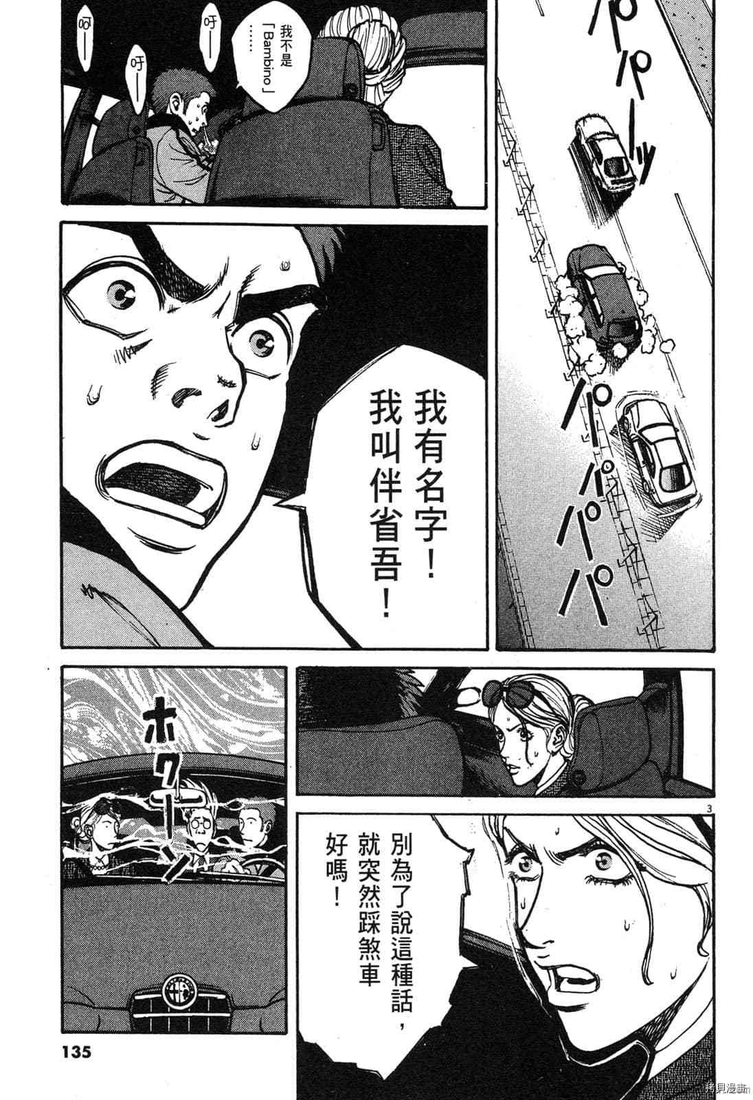第134页