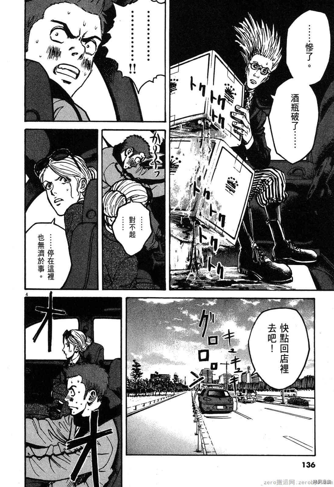 第135页