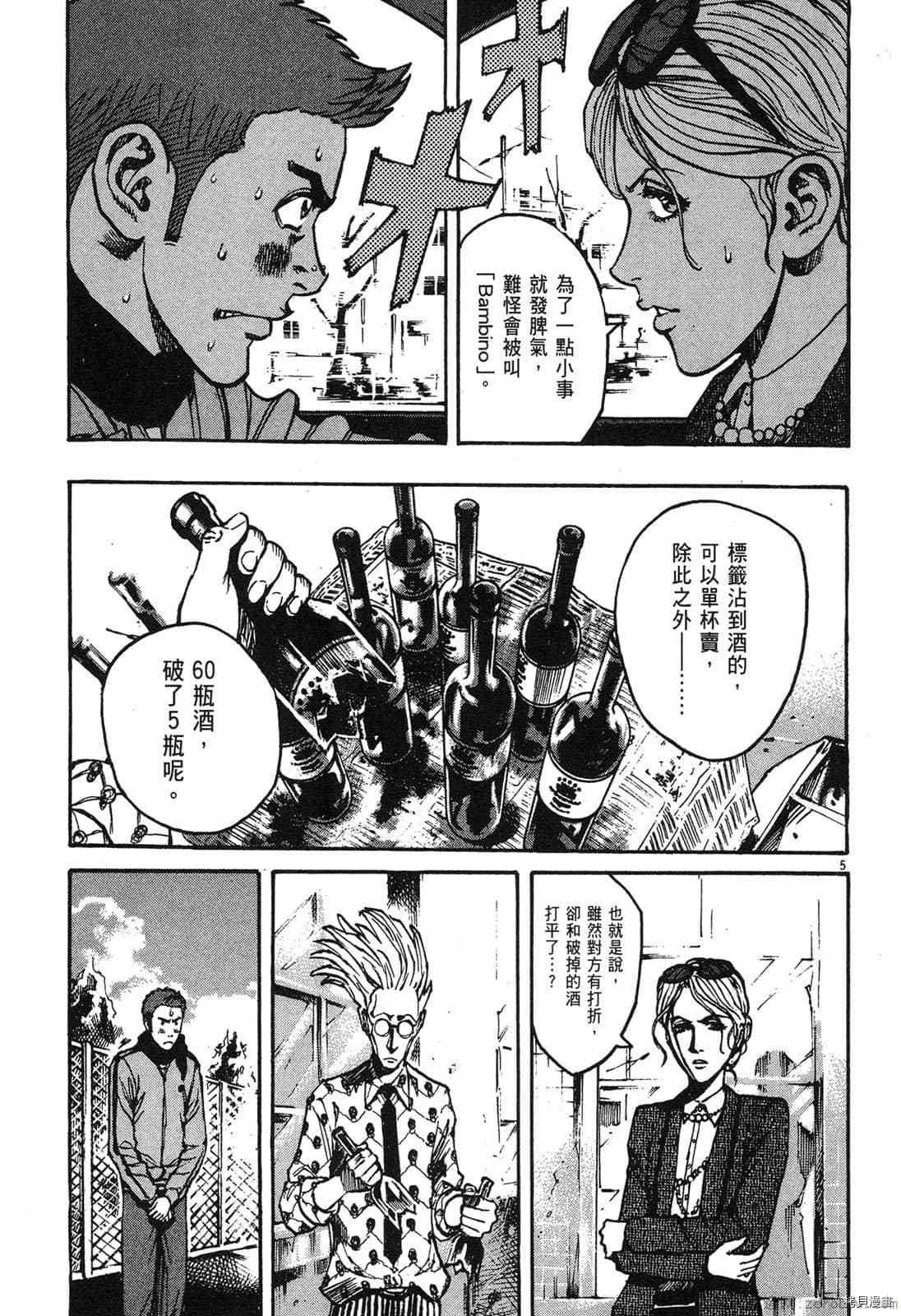 第136页