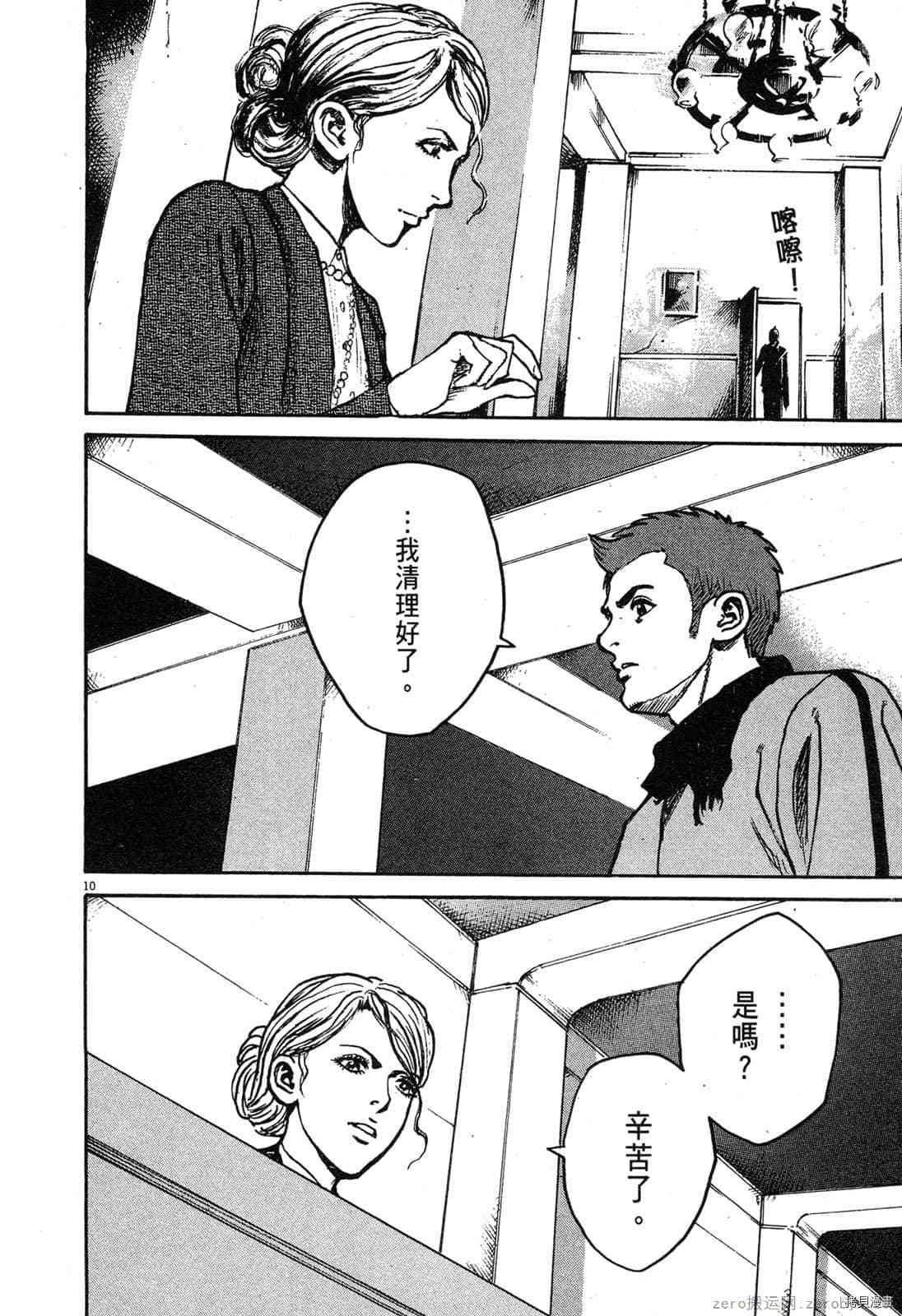 第141页