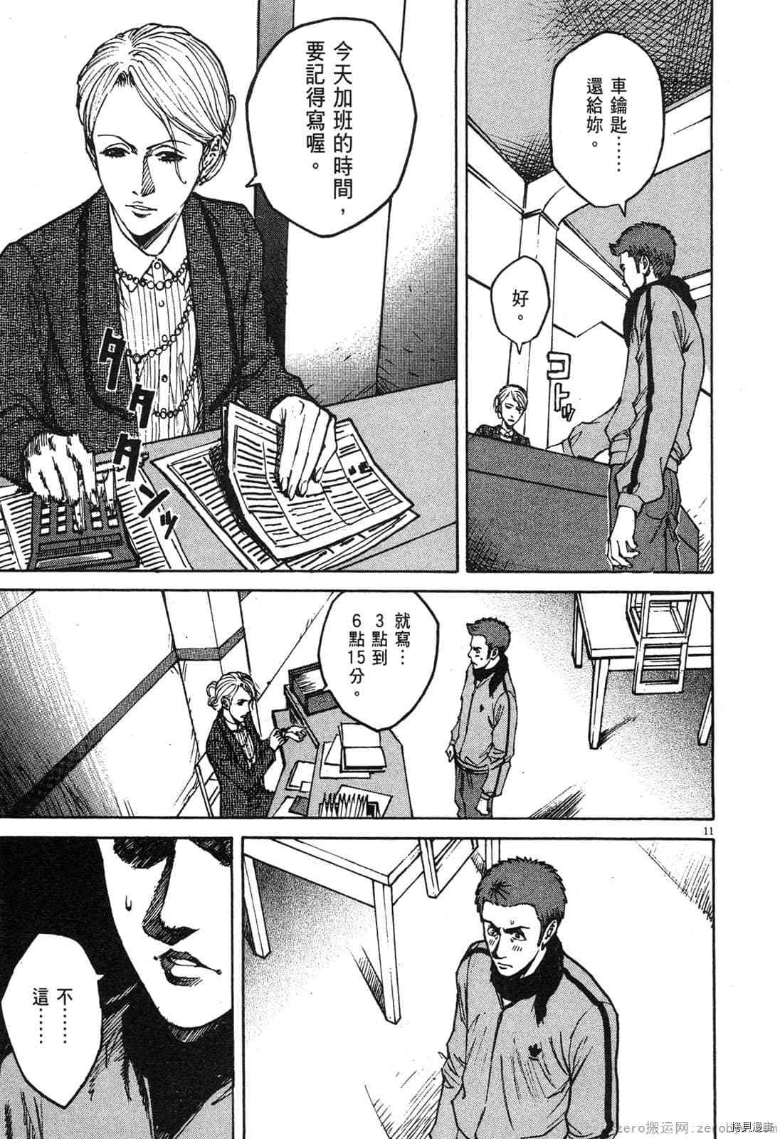 第142页