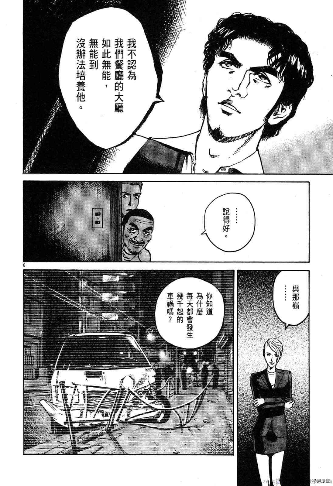 第155页