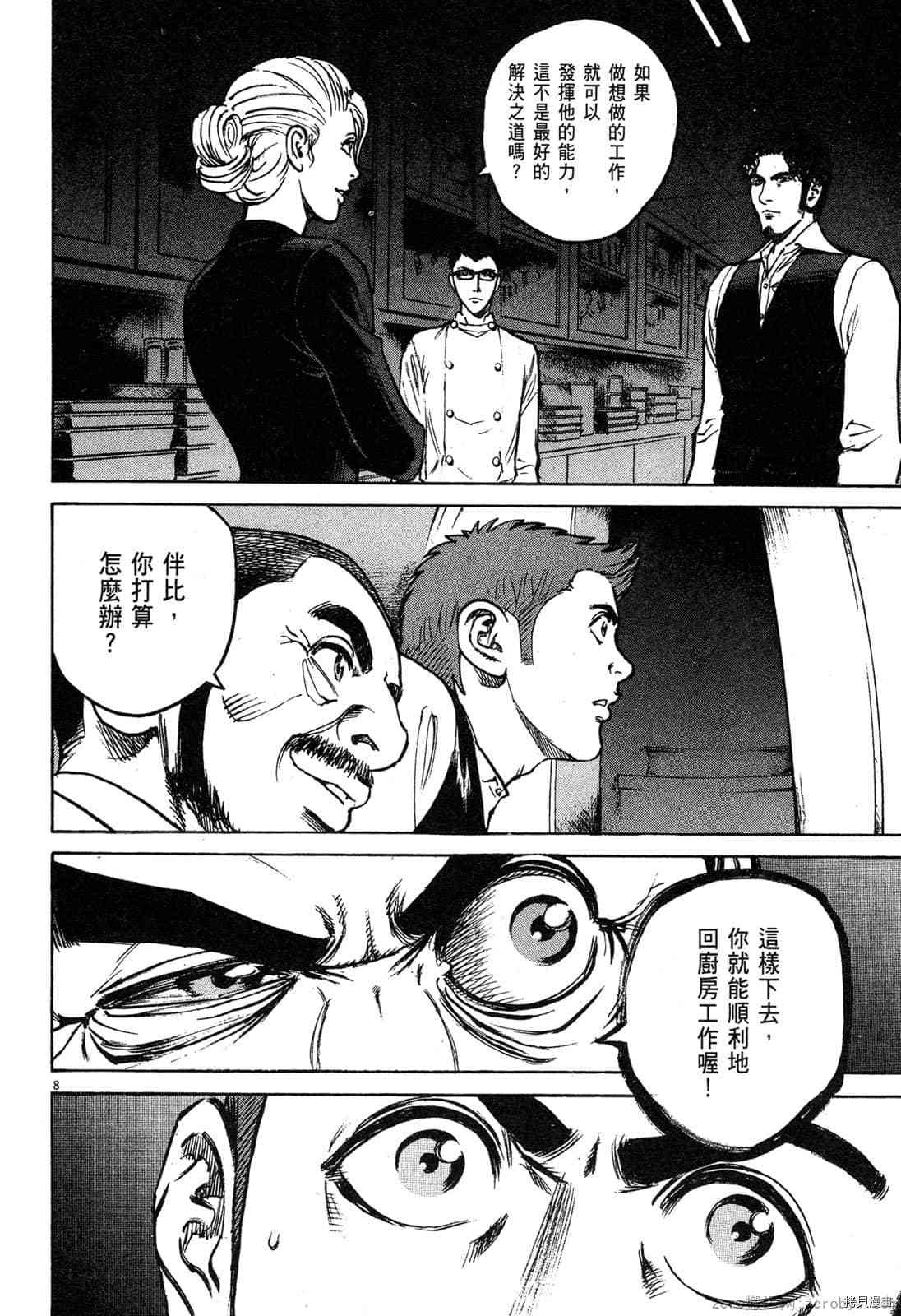 第157页
