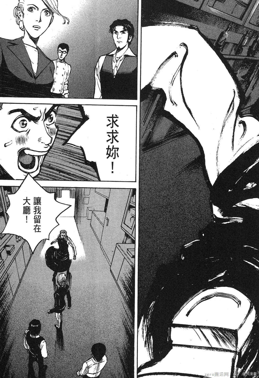 第160页