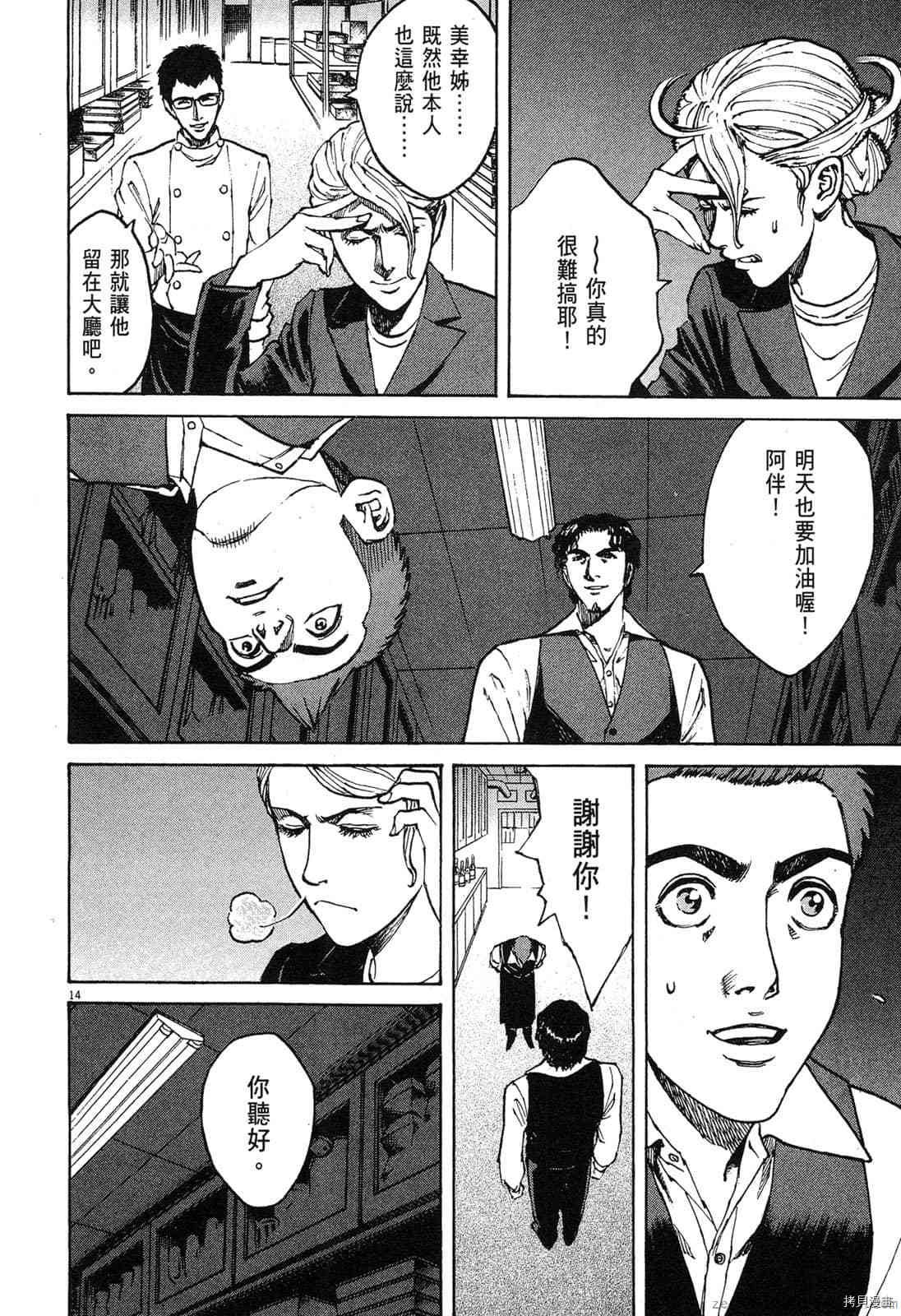 第163页