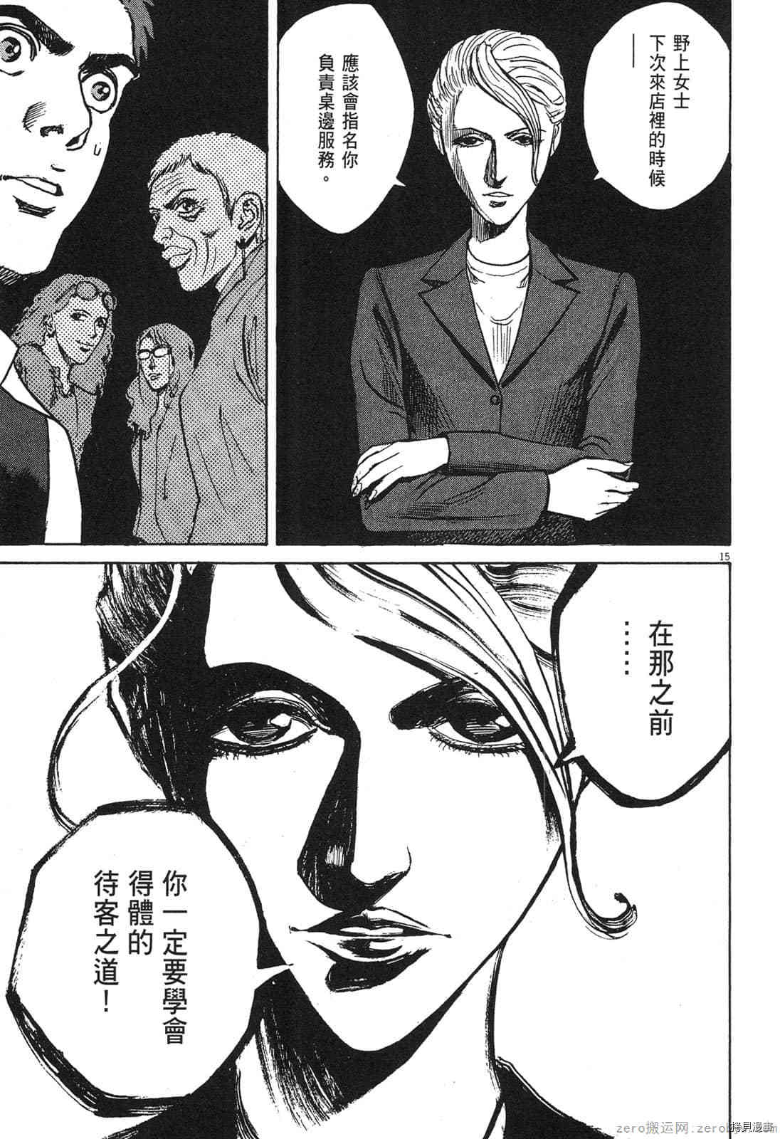 第164页