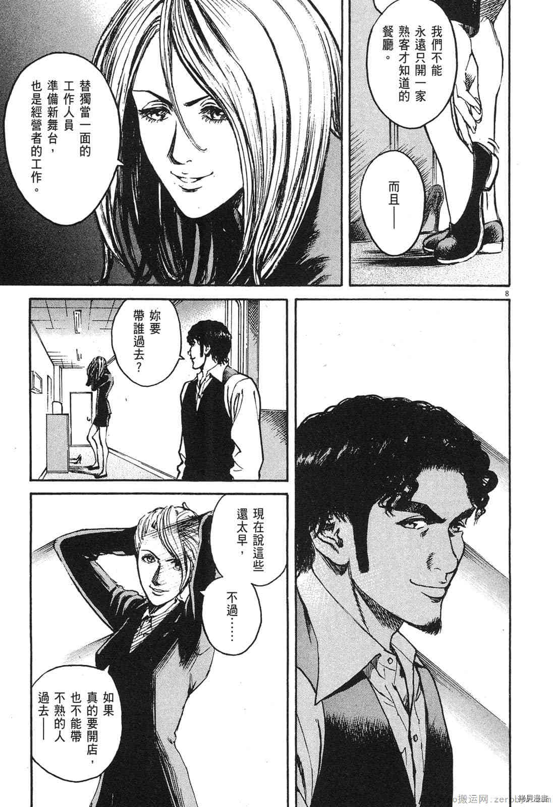 第177页