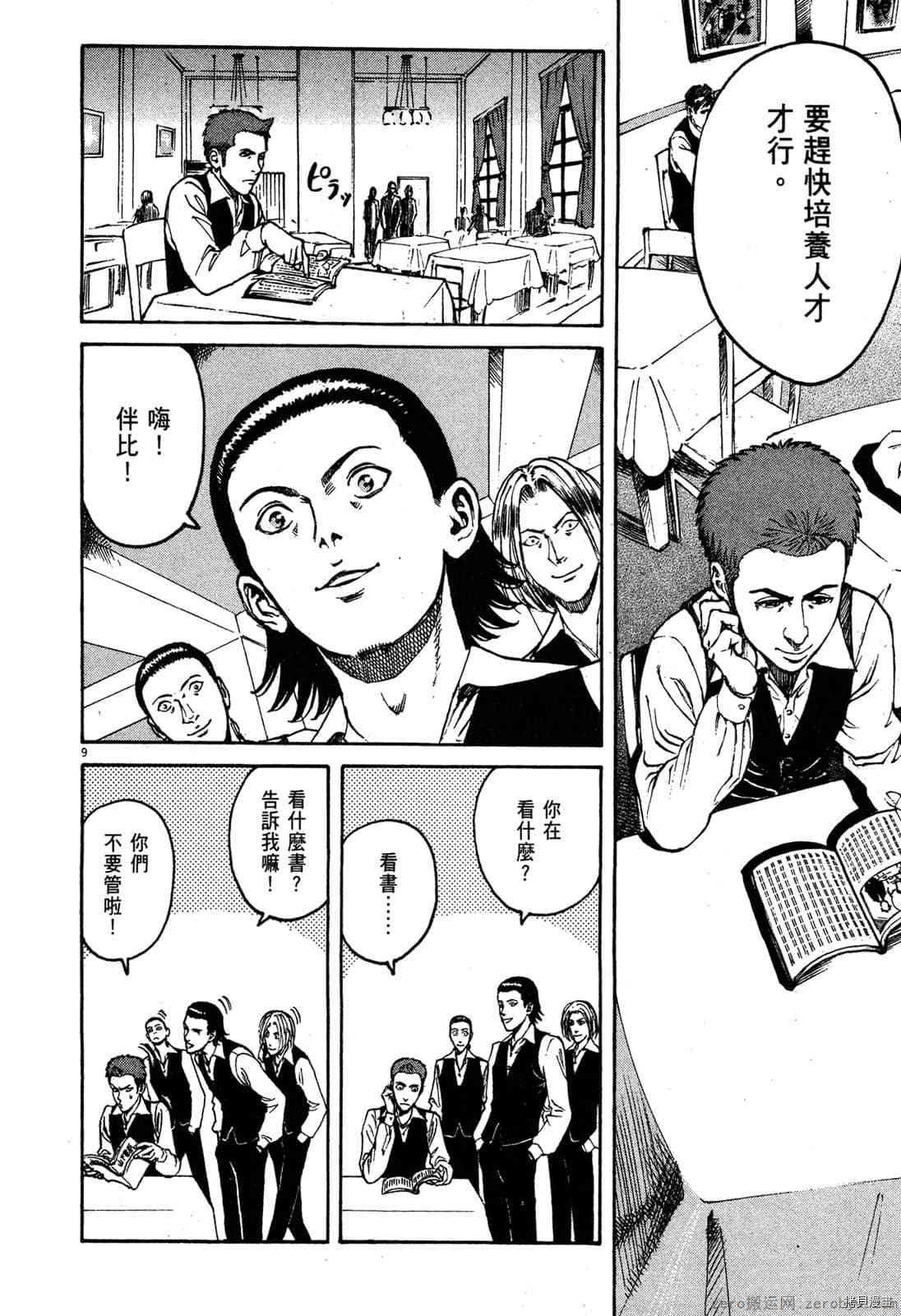 第178页