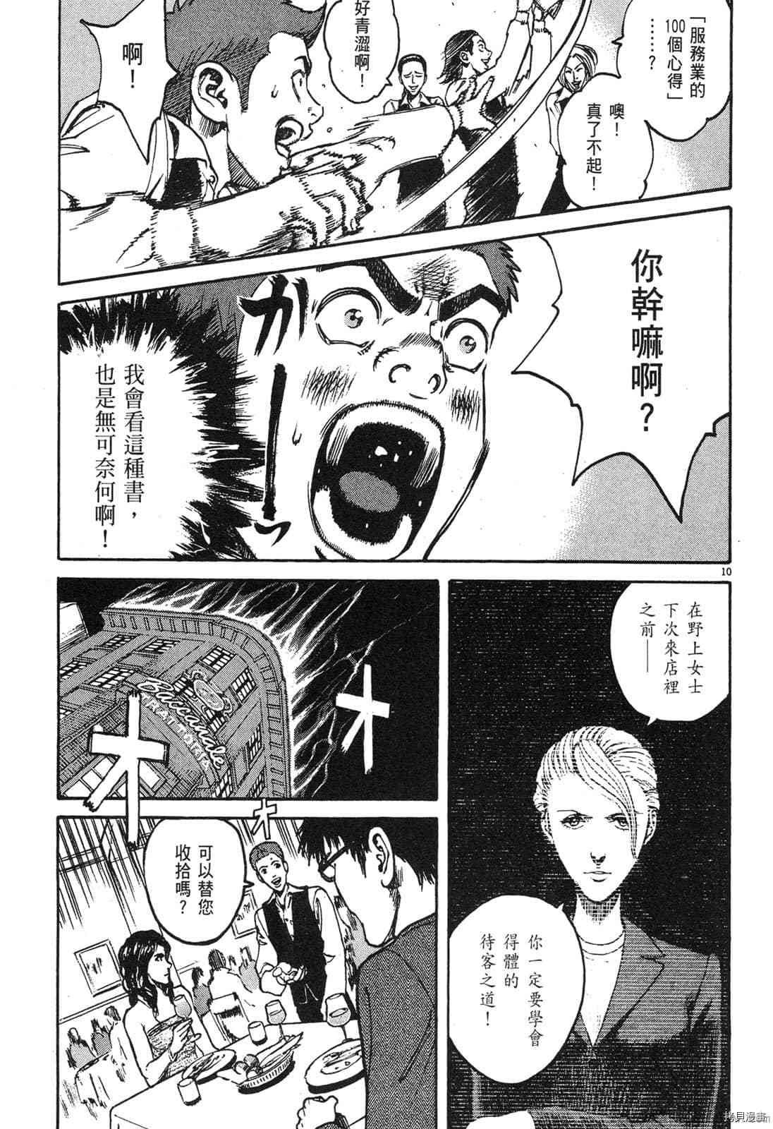 第179页