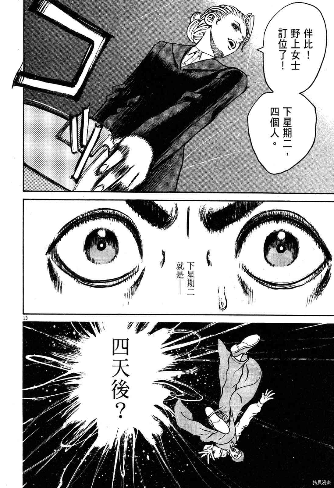 第183页