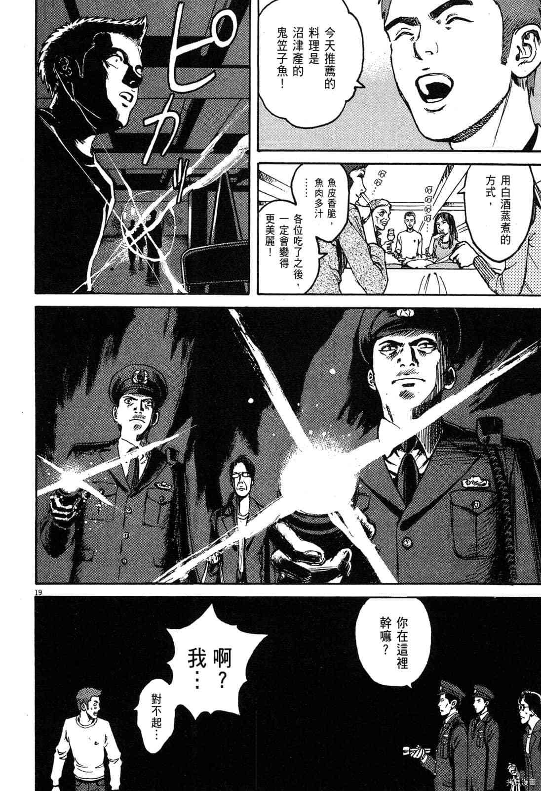 第189页