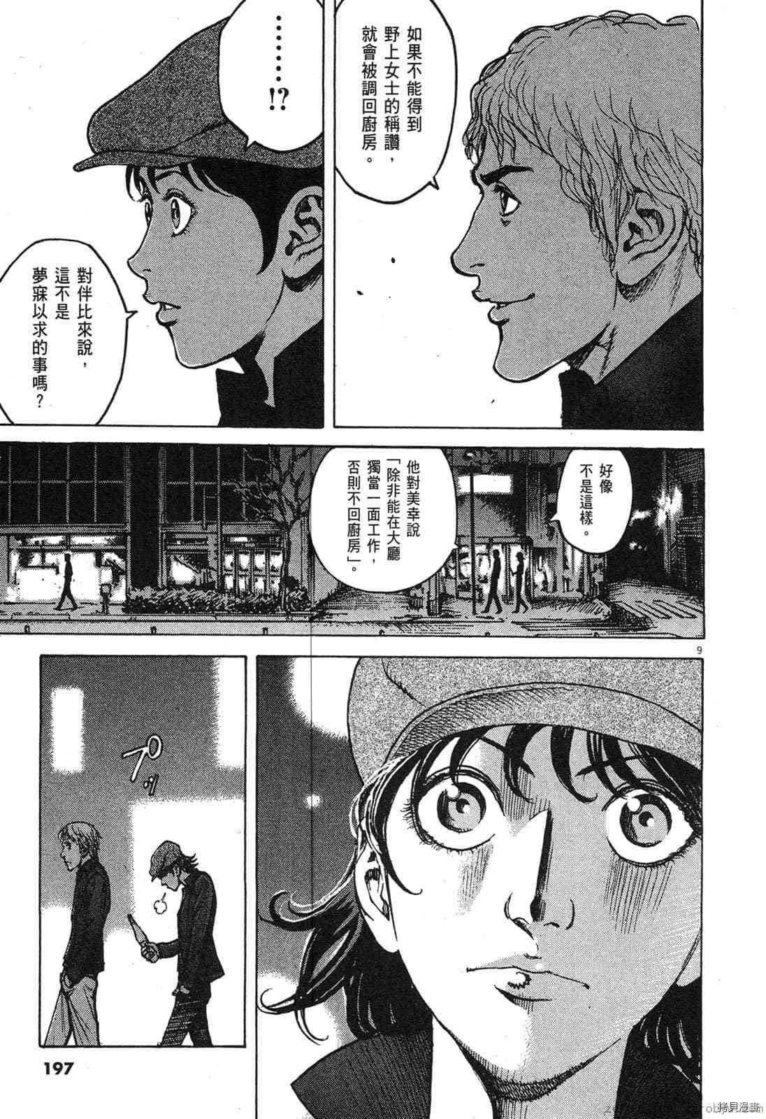 第198页