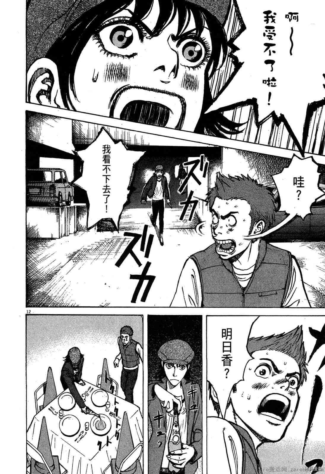 第201页