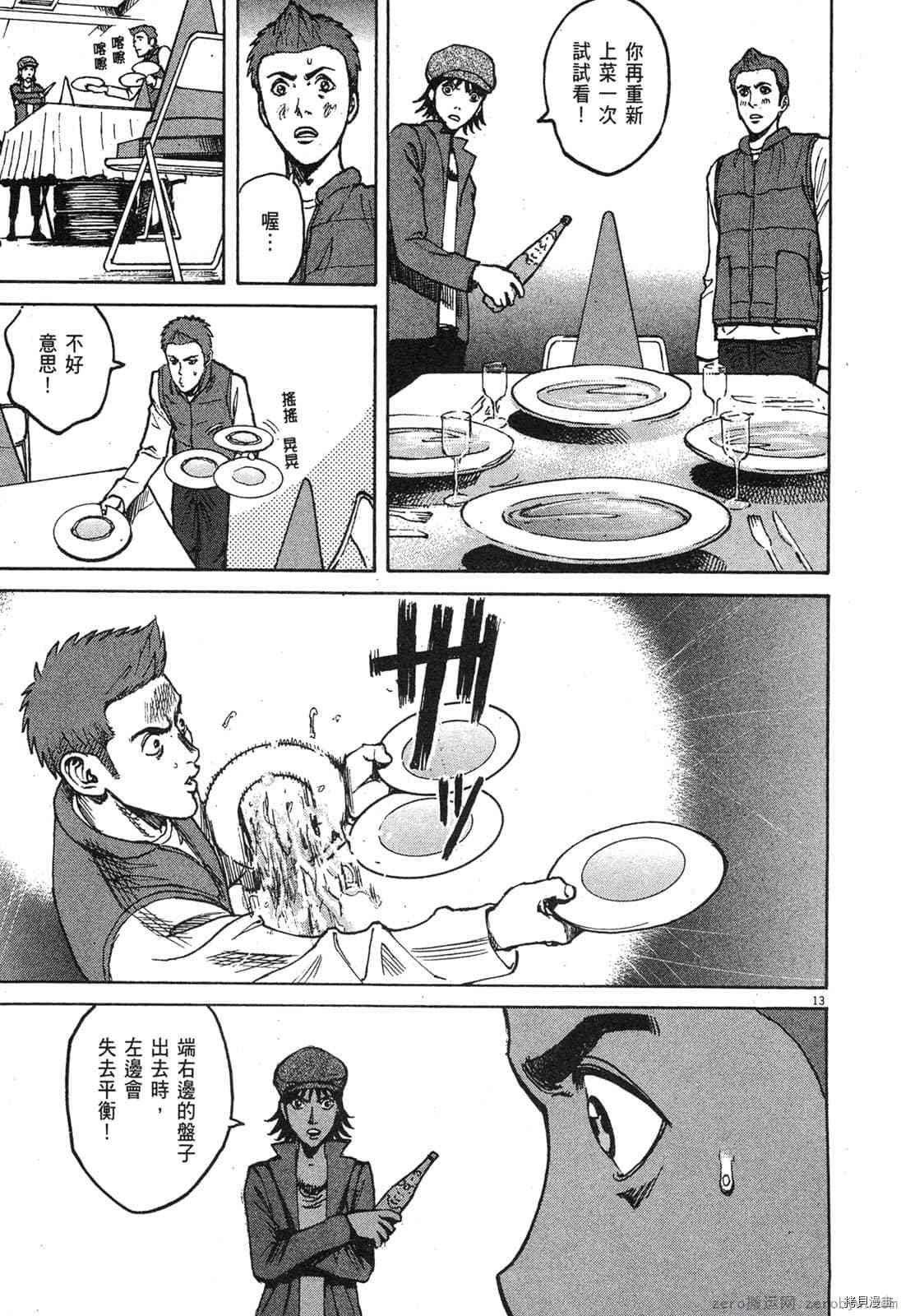 第202页